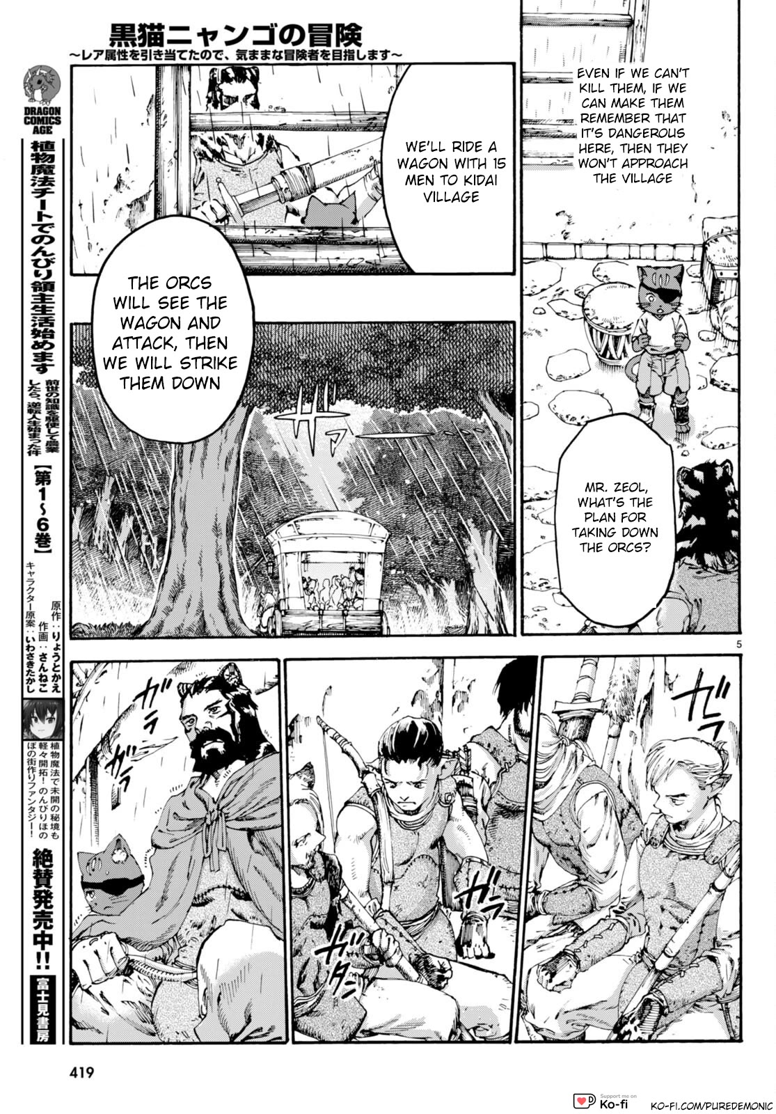 The Adventures of Black Cat "Nyango": Since I got a rare attribute, I aim to be a carefree adventurer Chapter 9 page 6 - Chapter 9