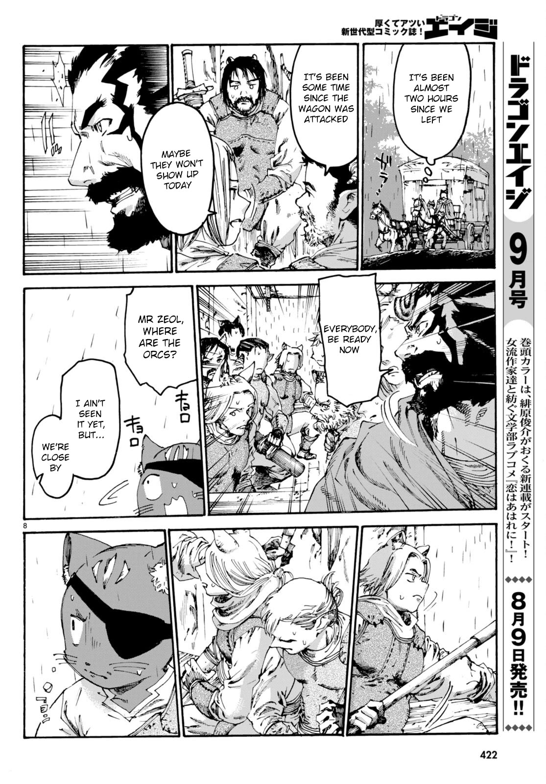 The Adventures of Black Cat "Nyango": Since I got a rare attribute, I aim to be a carefree adventurer Chapter 9 page 9 - Chapter 9