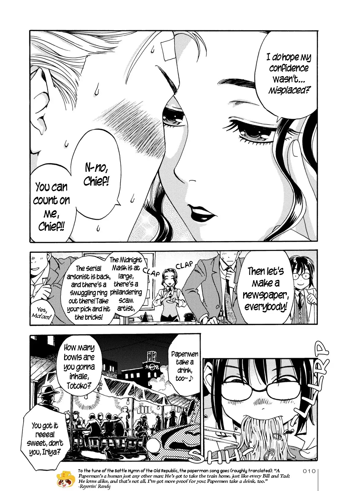 The Adventures of Totoko, Investigative Reporter Chapter 1 page 12 - Chapter 1: Totoko Pursues the Midnight Mask, and The Scoop Search