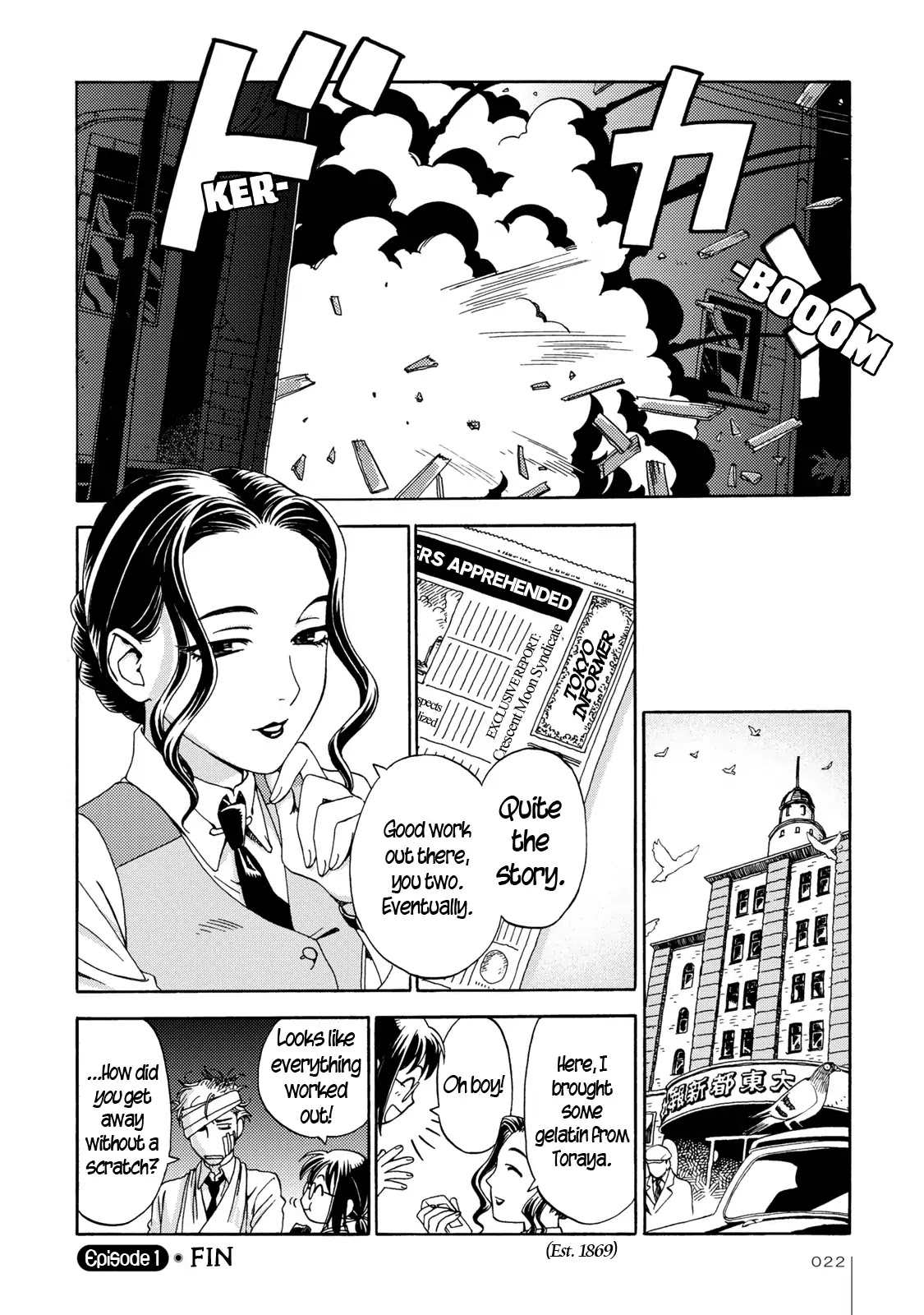 The Adventures of Totoko, Investigative Reporter Chapter 1 page 24 - Chapter 1: Totoko Pursues the Midnight Mask, and The Scoop Search