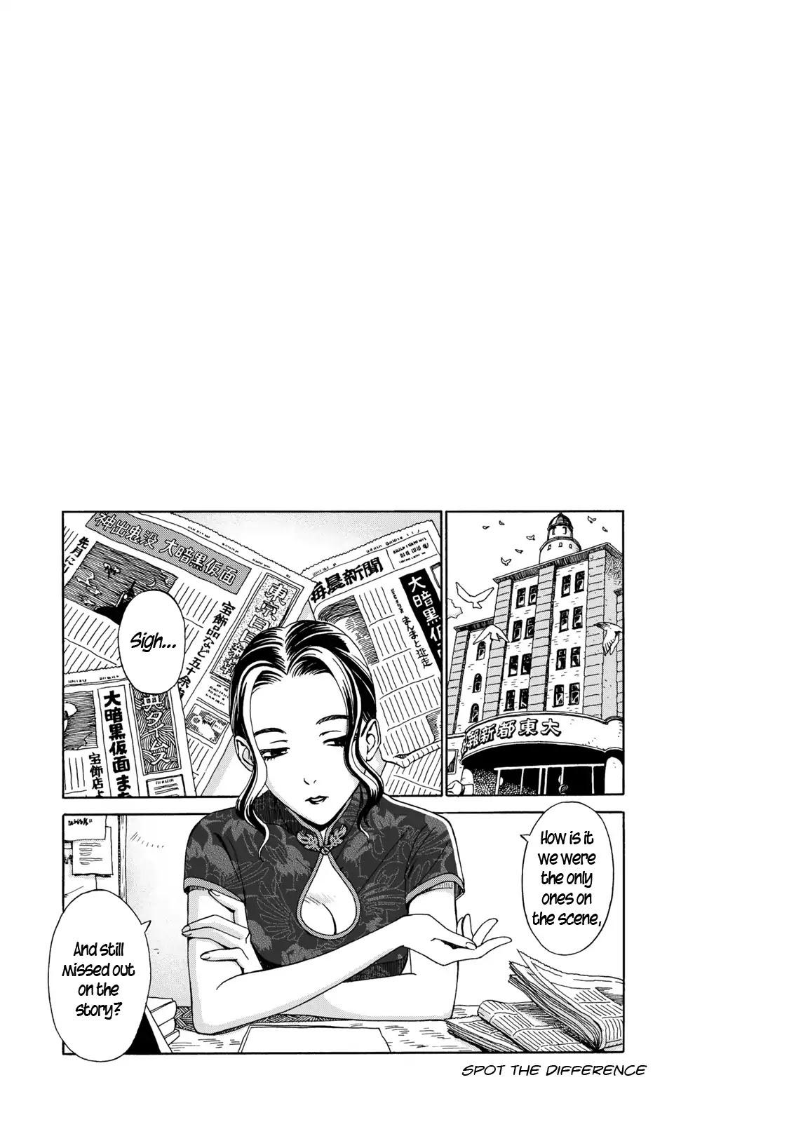 The Adventures of Totoko, Investigative Reporter Chapter 1 page 25 - Chapter 1: Totoko Pursues the Midnight Mask, and The Scoop Search