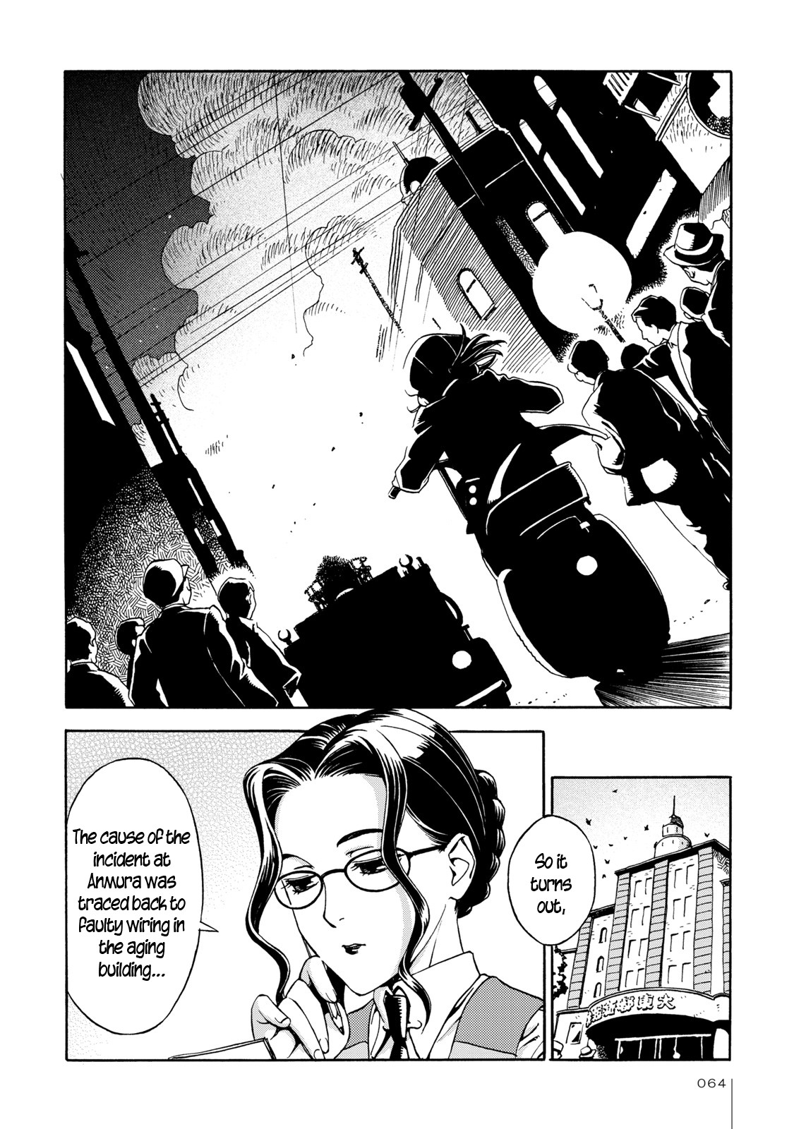 The Adventures of Totoko, Investigative Reporter Chapter 3 page 22 - Chapter 3: The Stolen Gems, and The Melancholy of Midnight Mask