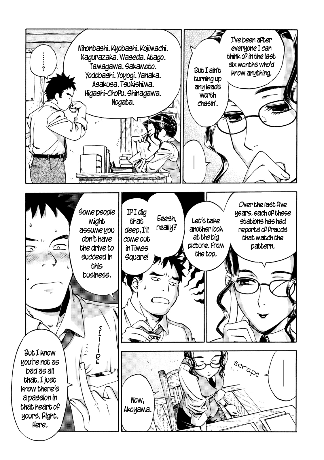 The Adventures of Totoko, Investigative Reporter Chapter 3 page 5 - Chapter 3: The Stolen Gems, and The Melancholy of Midnight Mask
