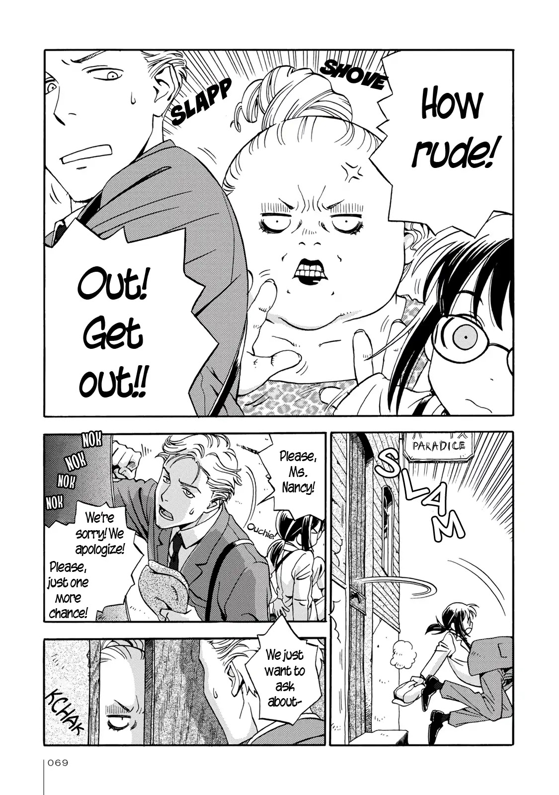 The Adventures of Totoko, Investigative Reporter Chapter 4 page 1 - Chapter 4: The Disappearance of Doctor Nagisawa, and The Bravest Maid