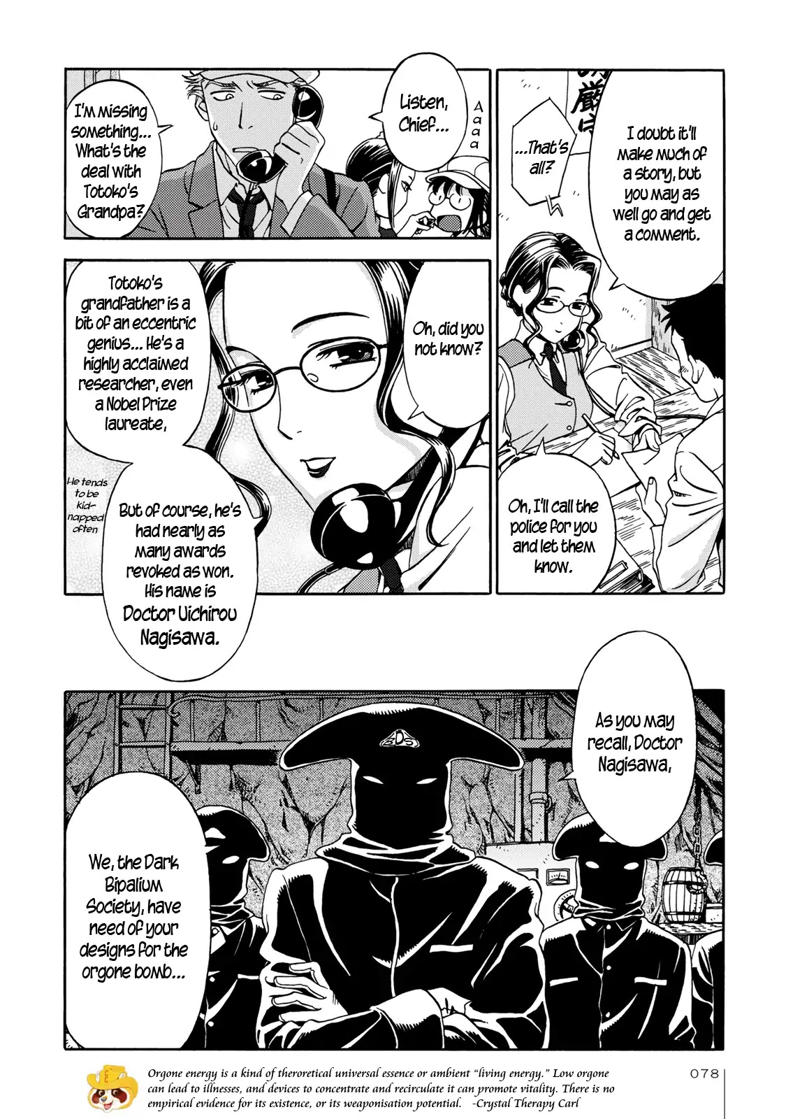 The Adventures of Totoko, Investigative Reporter Chapter 4 page 10 - Chapter 4: The Disappearance of Doctor Nagisawa, and The Bravest Maid