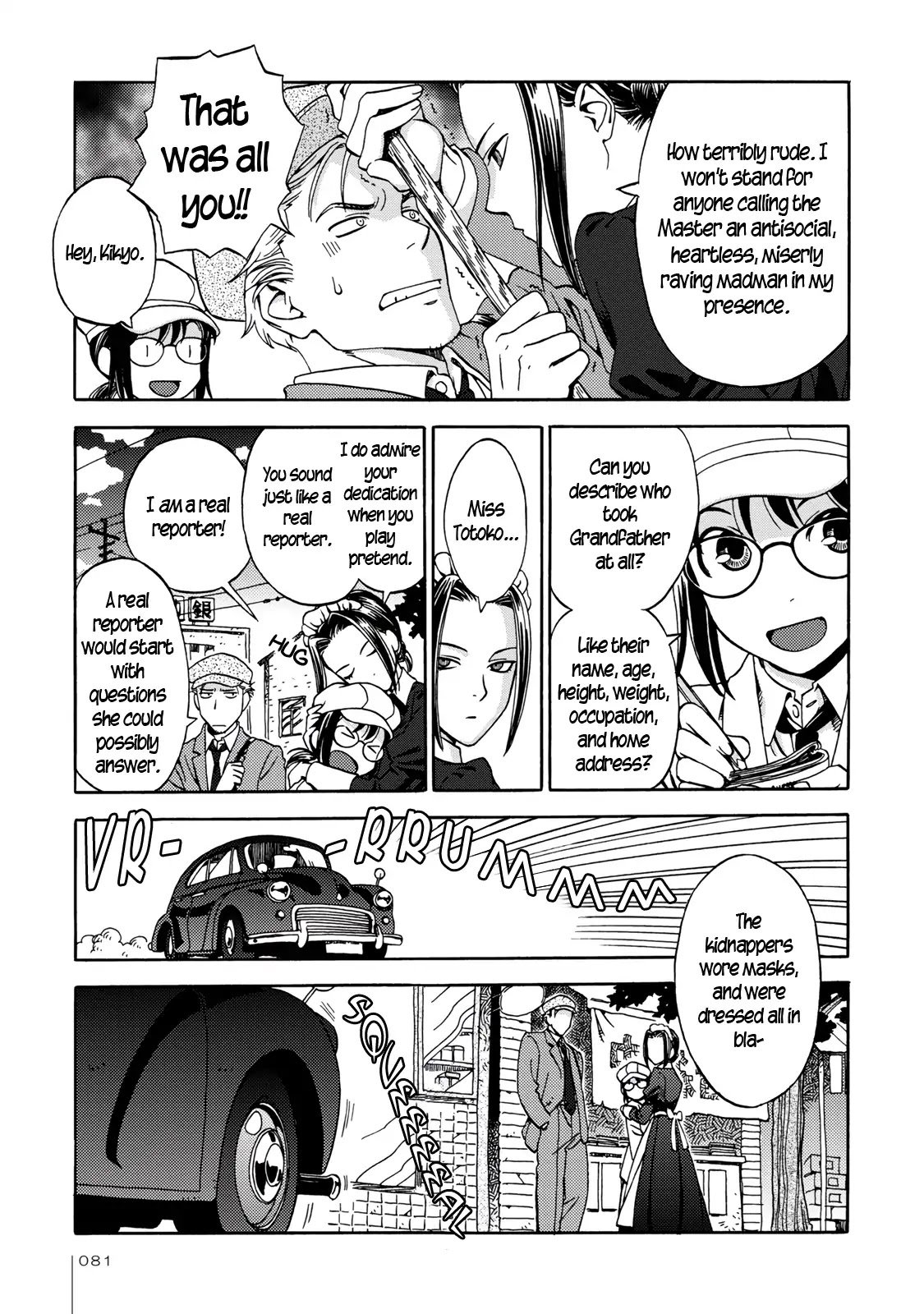 The Adventures of Totoko, Investigative Reporter Chapter 4 page 13 - Chapter 4: The Disappearance of Doctor Nagisawa, and The Bravest Maid