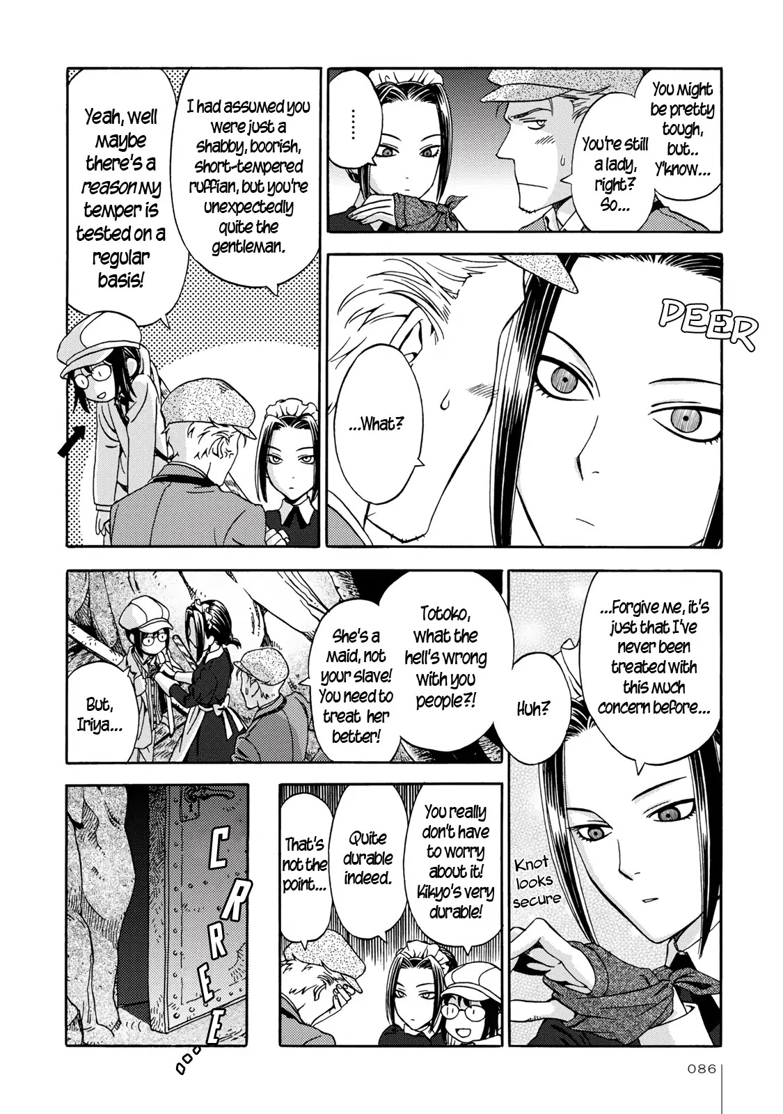 The Adventures of Totoko, Investigative Reporter Chapter 4 page 18 - Chapter 4: The Disappearance of Doctor Nagisawa, and The Bravest Maid