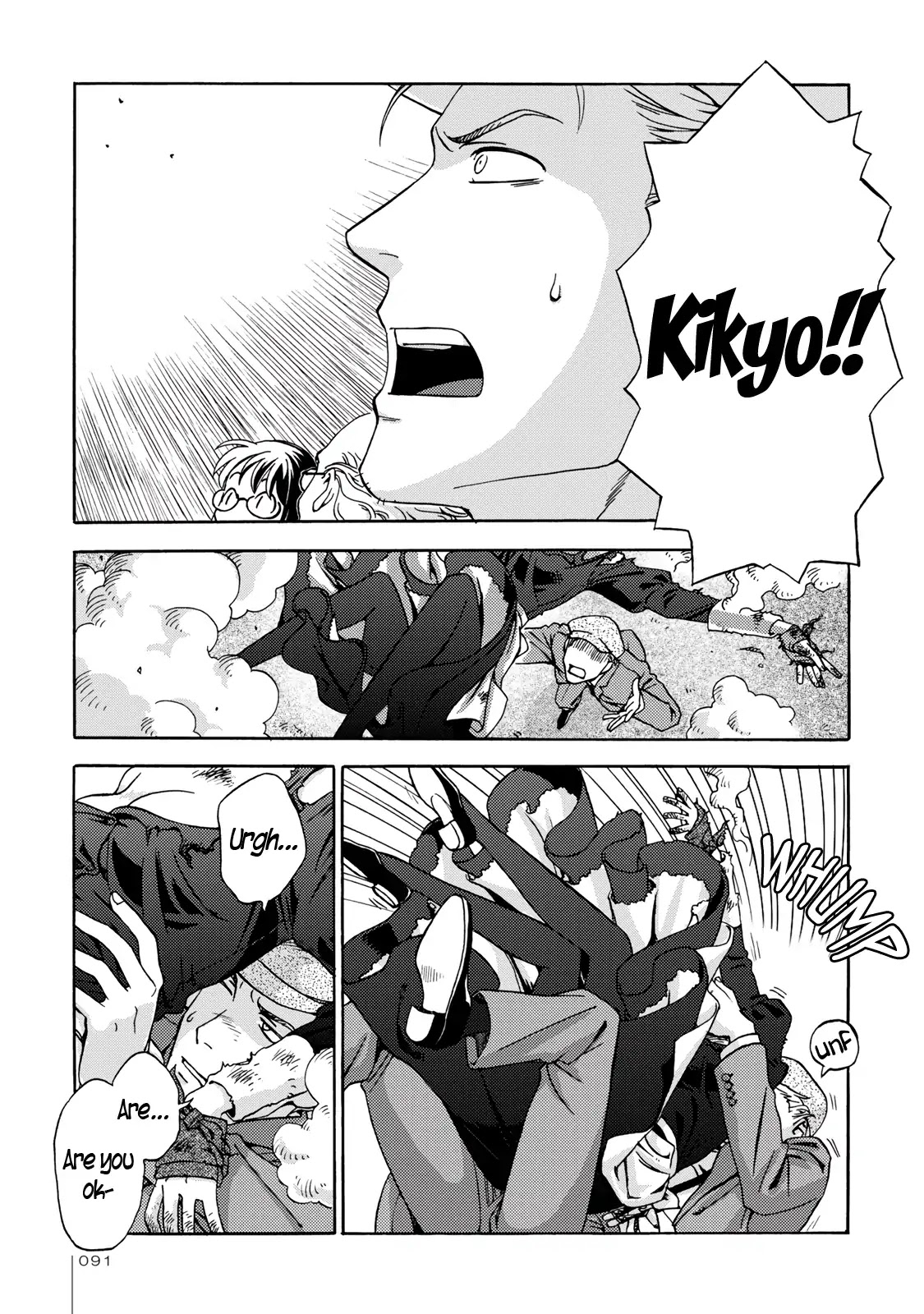 The Adventures of Totoko, Investigative Reporter Chapter 4 page 23 - Chapter 4: The Disappearance of Doctor Nagisawa, and The Bravest Maid