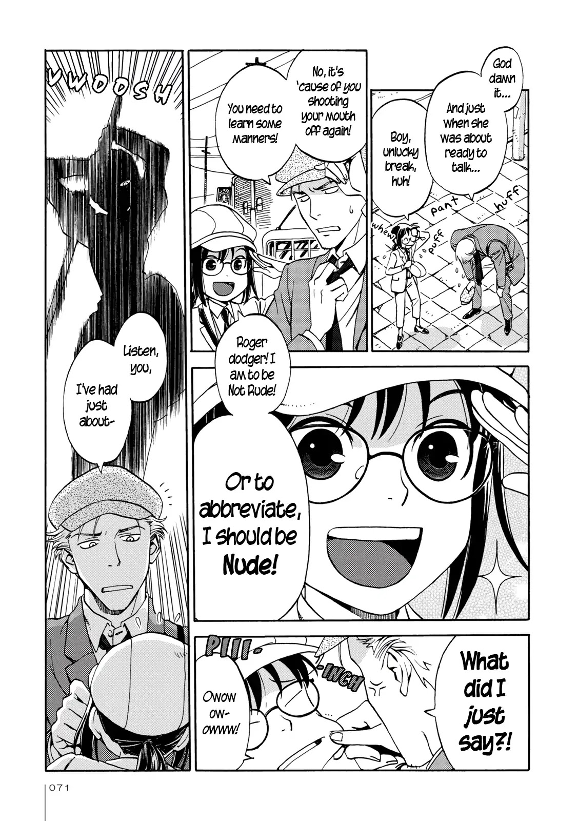 The Adventures of Totoko, Investigative Reporter Chapter 4 page 3 - Chapter 4: The Disappearance of Doctor Nagisawa, and The Bravest Maid