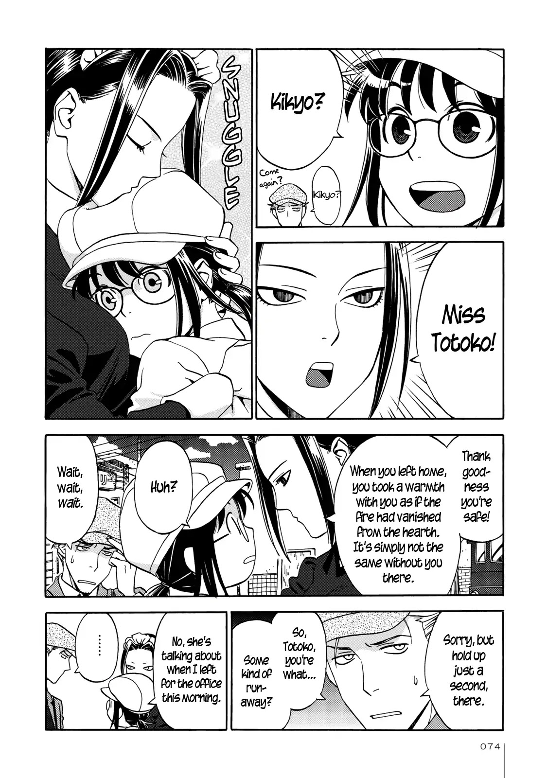 The Adventures of Totoko, Investigative Reporter Chapter 4 page 6 - Chapter 4: The Disappearance of Doctor Nagisawa, and The Bravest Maid