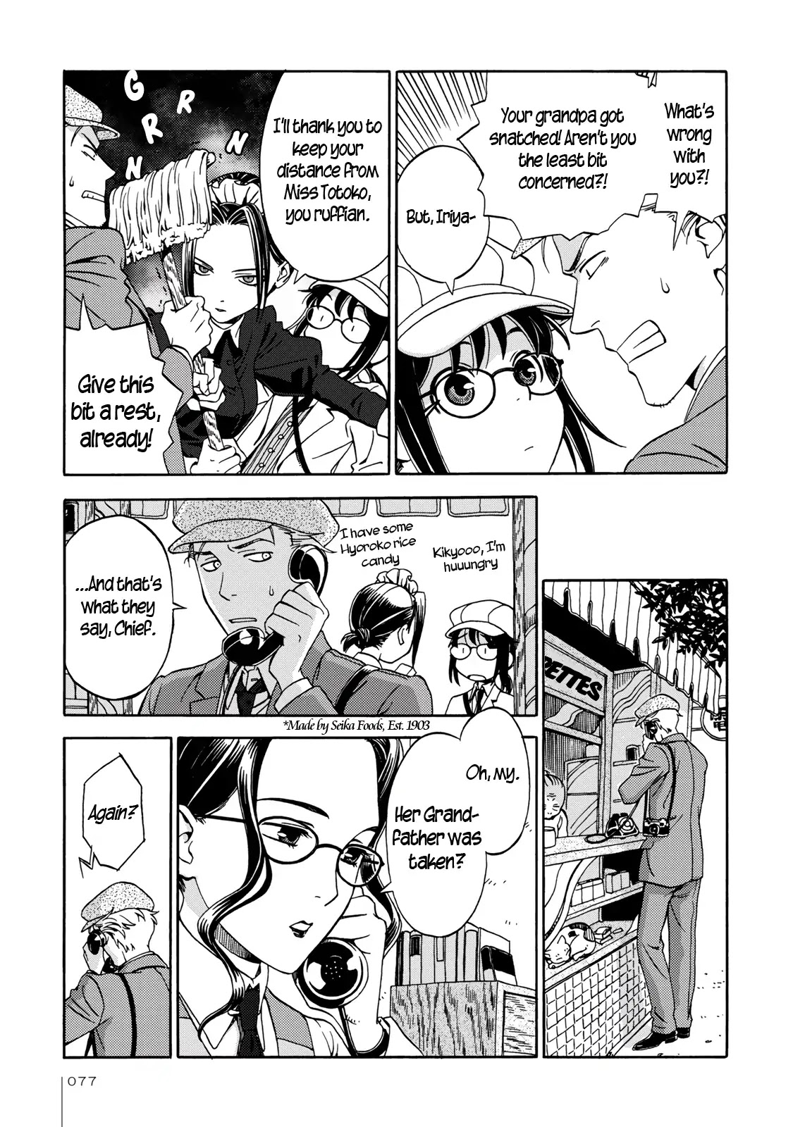 The Adventures of Totoko, Investigative Reporter Chapter 4 page 9 - Chapter 4: The Disappearance of Doctor Nagisawa, and The Bravest Maid