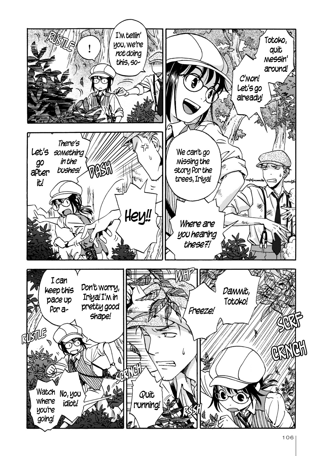 The Adventures of Totoko, Investigative Reporter Chapter 5 page 10 - Chapter 5: The Secret of Shinjuku Park, and The Jungle Beasts, Part 1