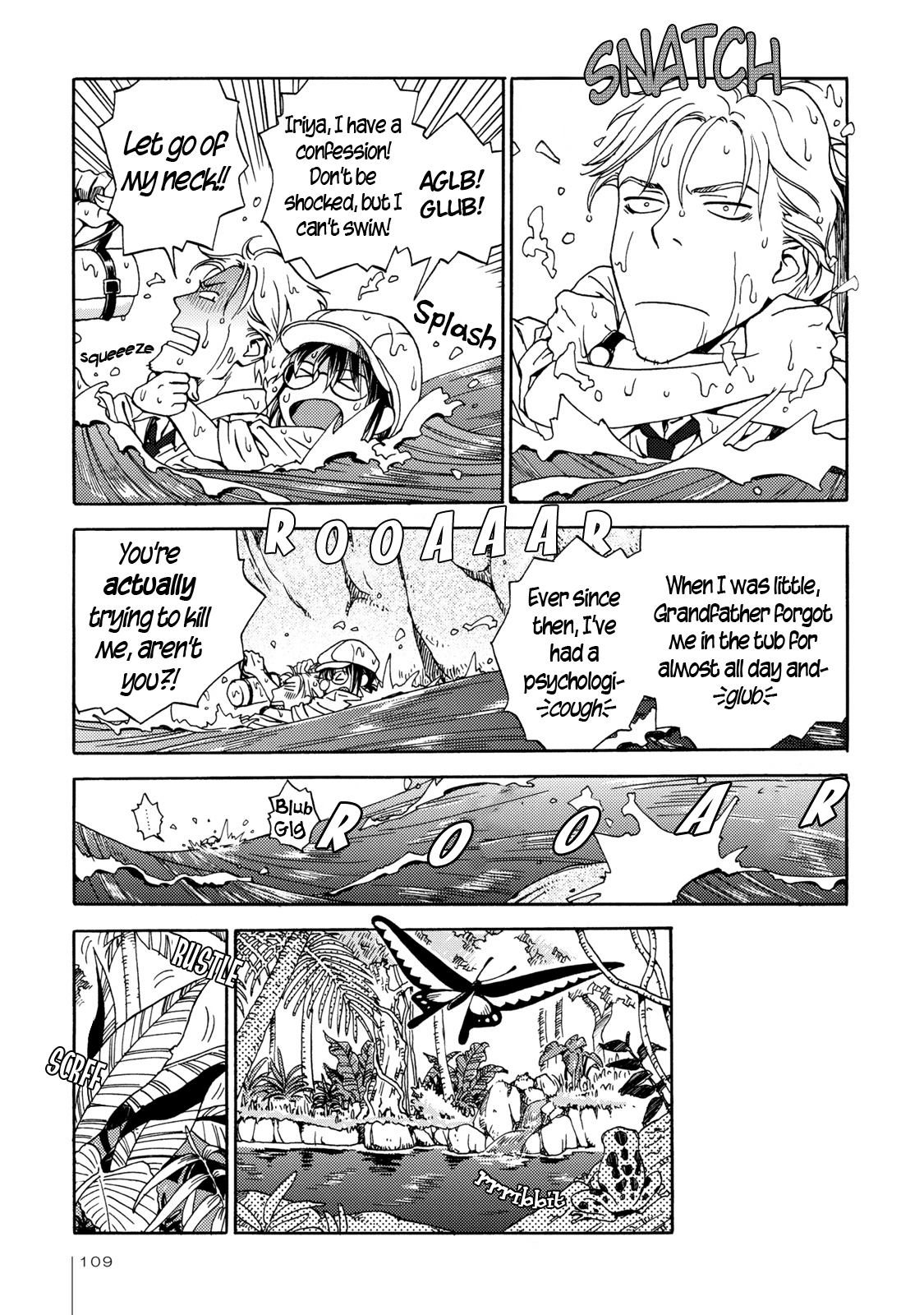 The Adventures of Totoko, Investigative Reporter Chapter 5 page 13 - Chapter 5: The Secret of Shinjuku Park, and The Jungle Beasts, Part 1
