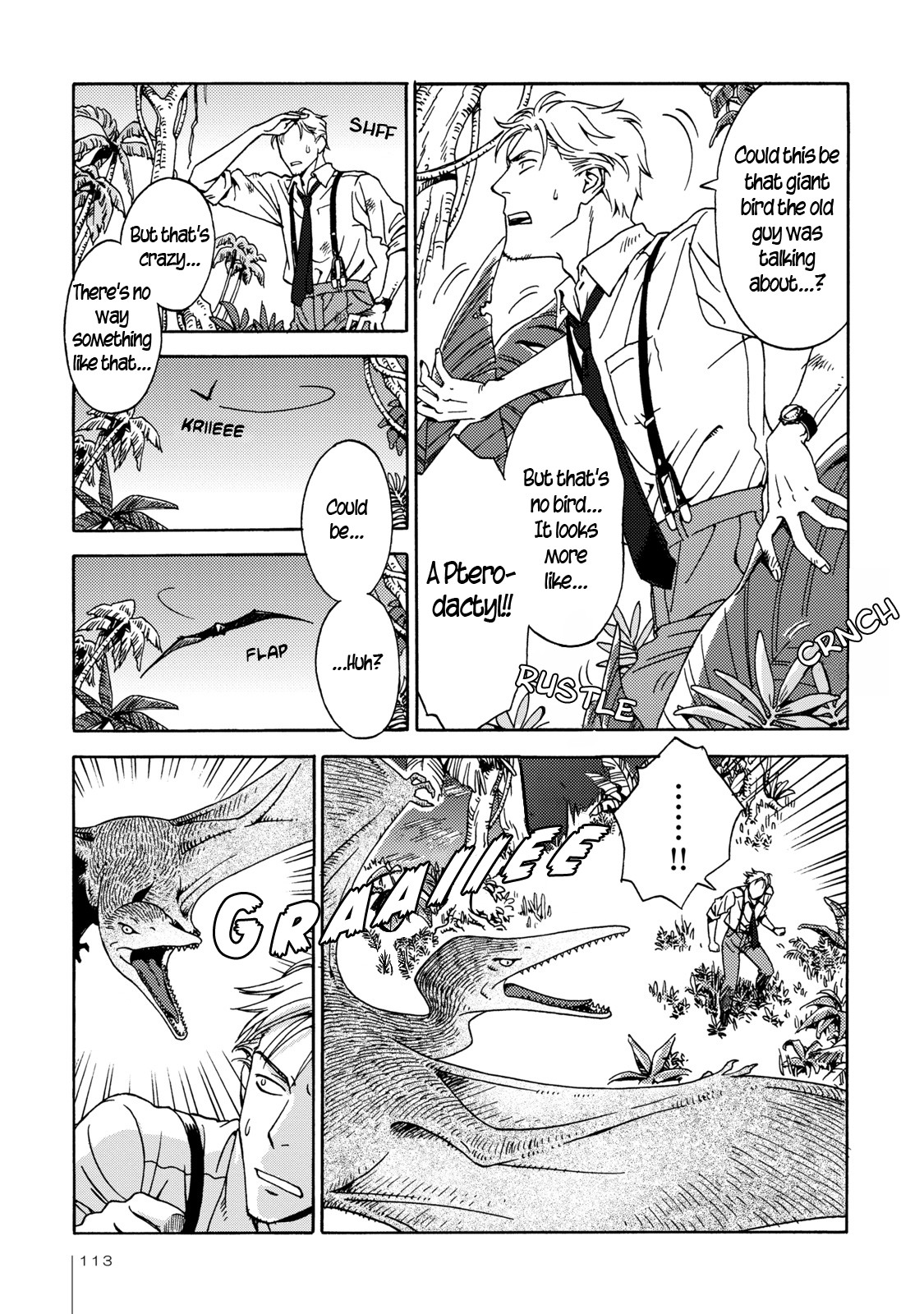 The Adventures of Totoko, Investigative Reporter Chapter 5 page 17 - Chapter 5: The Secret of Shinjuku Park, and The Jungle Beasts, Part 1