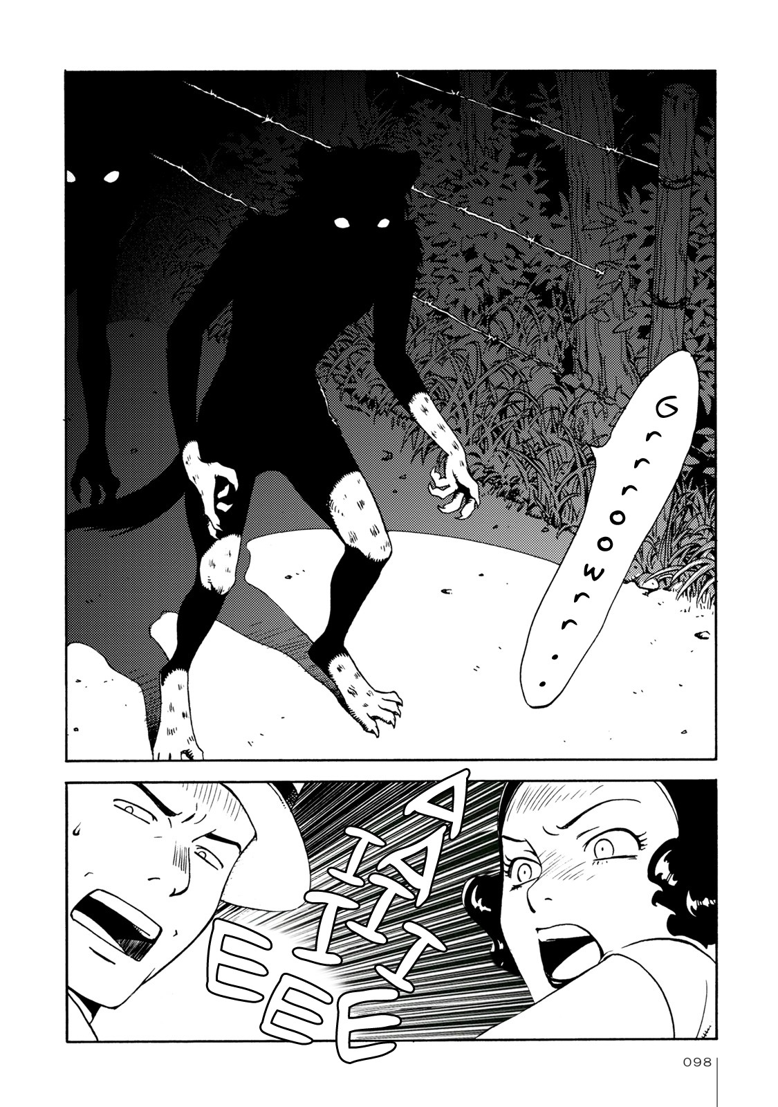 The Adventures of Totoko, Investigative Reporter Chapter 5 page 2 - Chapter 5: The Secret of Shinjuku Park, and The Jungle Beasts, Part 1