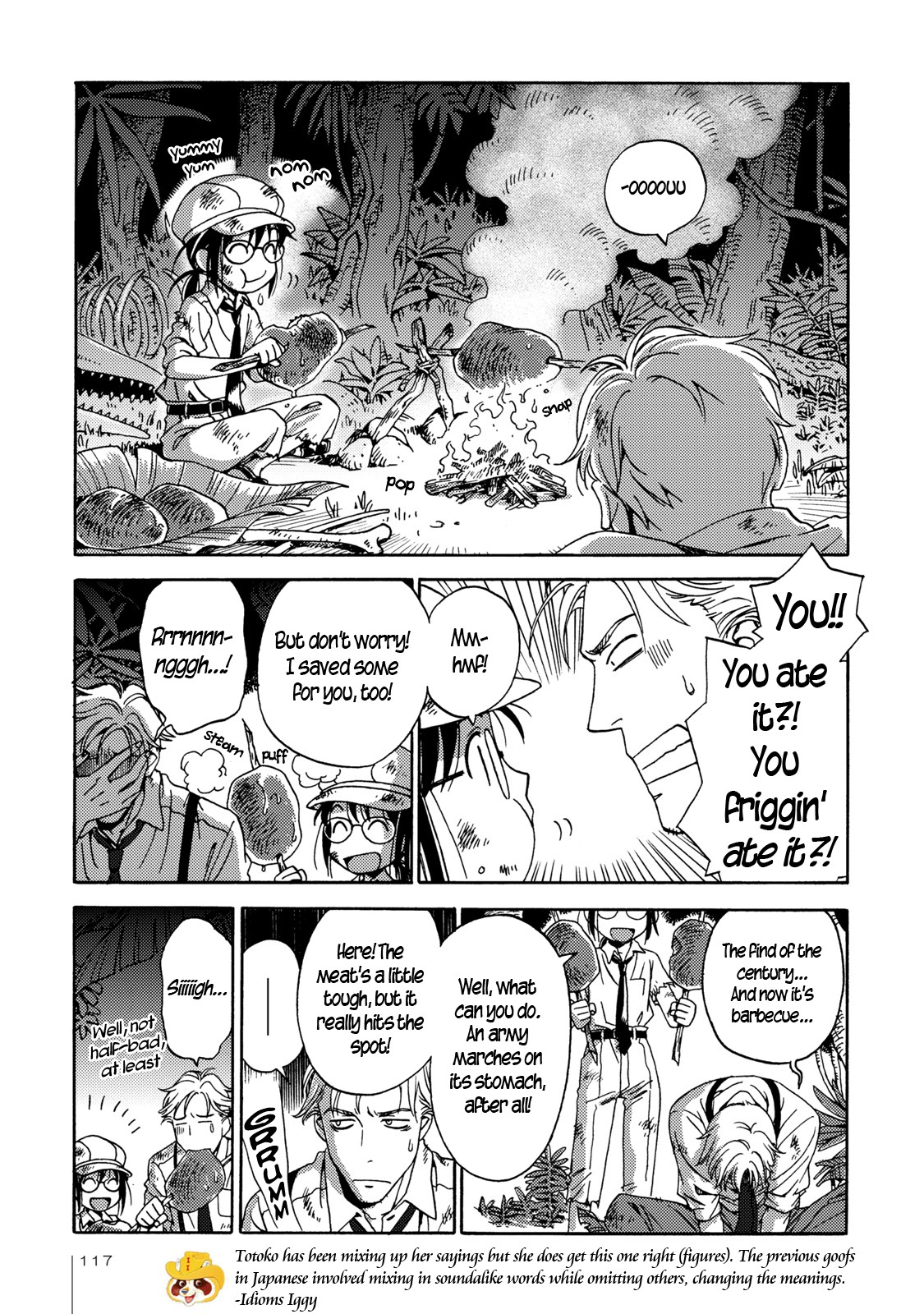 The Adventures of Totoko, Investigative Reporter Chapter 5 page 21 - Chapter 5: The Secret of Shinjuku Park, and The Jungle Beasts, Part 1