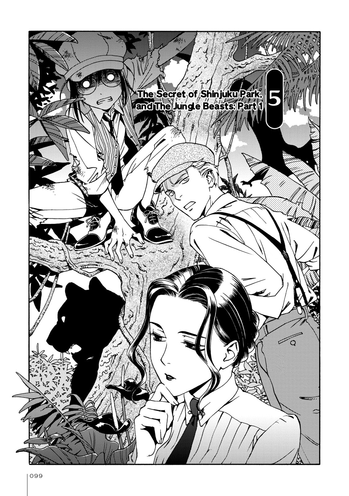 The Adventures of Totoko, Investigative Reporter Chapter 5 page 3 - Chapter 5: The Secret of Shinjuku Park, and The Jungle Beasts, Part 1