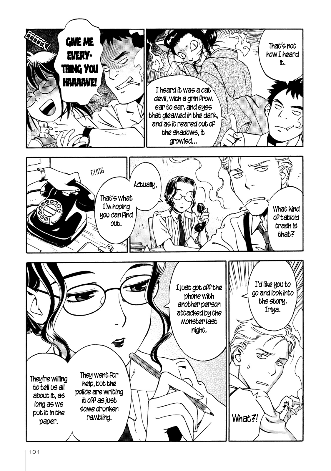 The Adventures of Totoko, Investigative Reporter Chapter 5 page 5 - Chapter 5: The Secret of Shinjuku Park, and The Jungle Beasts, Part 1