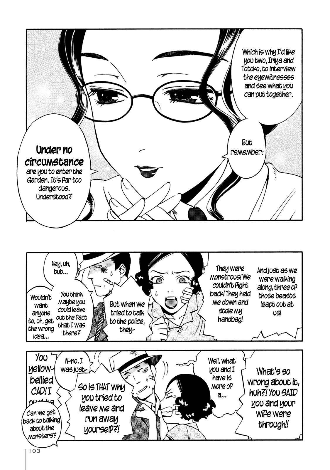 The Adventures of Totoko, Investigative Reporter Chapter 5 page 7 - Chapter 5: The Secret of Shinjuku Park, and The Jungle Beasts, Part 1