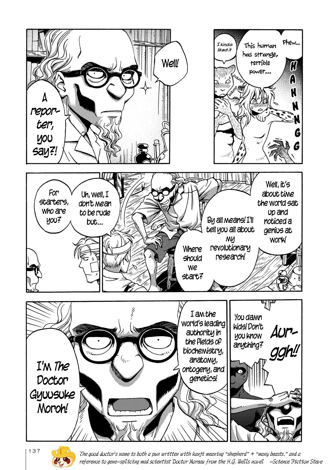 The Adventures of Totoko, Investigative Reporter Chapter 6 page 11 - Chapter 6: The Secret of Shinjuku Park, and The Jungle Beasts, Part 2