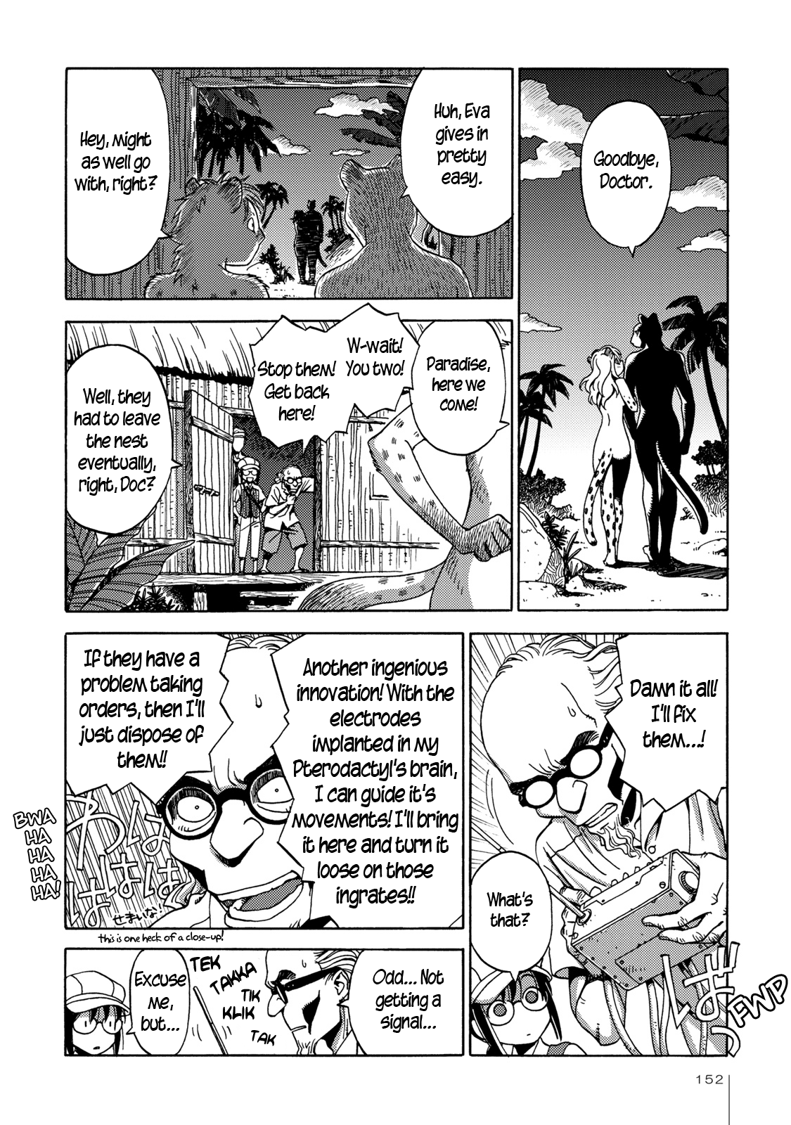 The Adventures of Totoko, Investigative Reporter Chapter 6 page 26 - Chapter 6: The Secret of Shinjuku Park, and The Jungle Beasts, Part 2