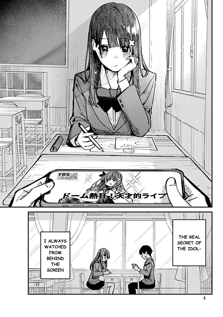 The After School Idol Has a Secret Chapter 1 page 6 - Chapter 1: Kuromiya-san's Secret