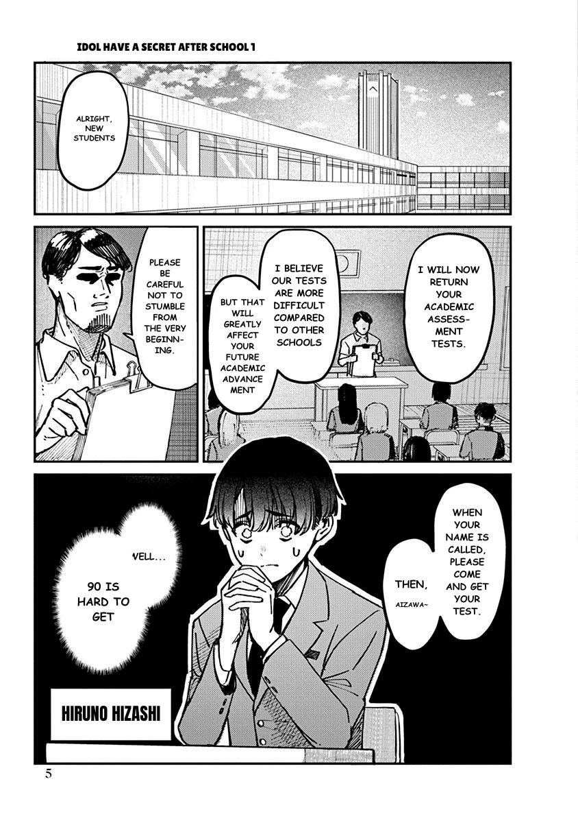 The After School Idol Has a Secret Chapter 1 page 7 - Chapter 1: Kuromiya-san's Secret