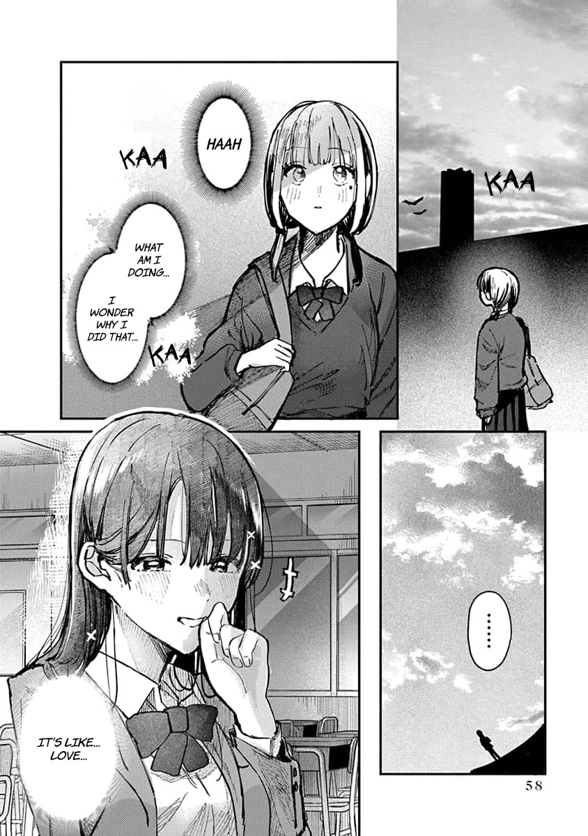 The After School Idol Has a Secret Chapter 10 page 18 - Chapter 10: Kuromiya-san and the childhood friend 2