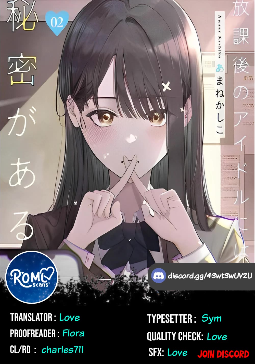 The After School Idol Has a Secret Chapter 11 page 1 - Chapter 11: Kuromiya-san's Growth