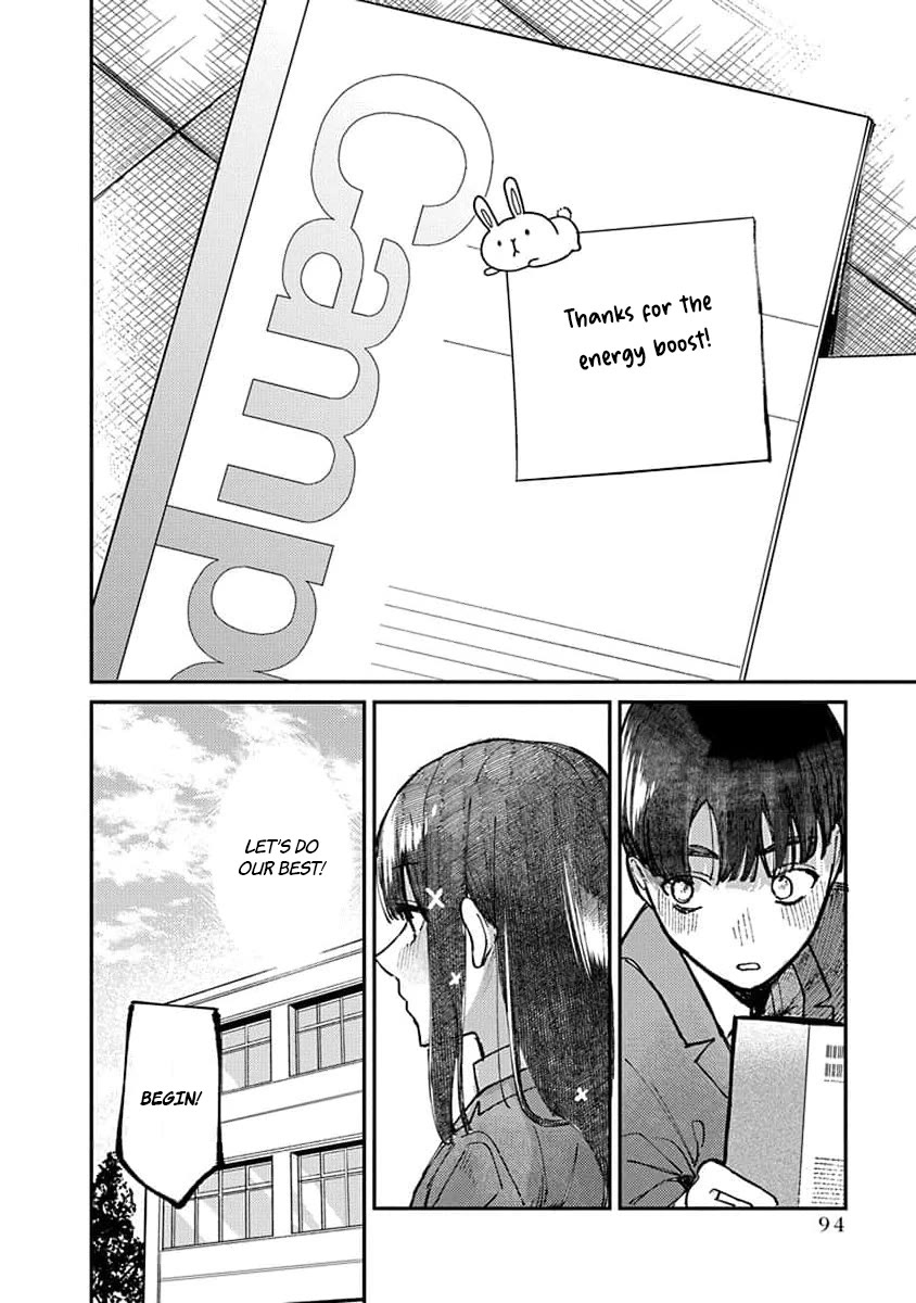 The After School Idol Has a Secret Chapter 12 page 17 - Chapter 12: Kuromiya-san's Performance