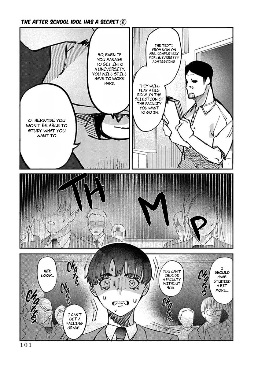 The After School Idol Has a Secret Chapter 13 page 5 - Chapter 13: Kuromiya-san's Gratitude