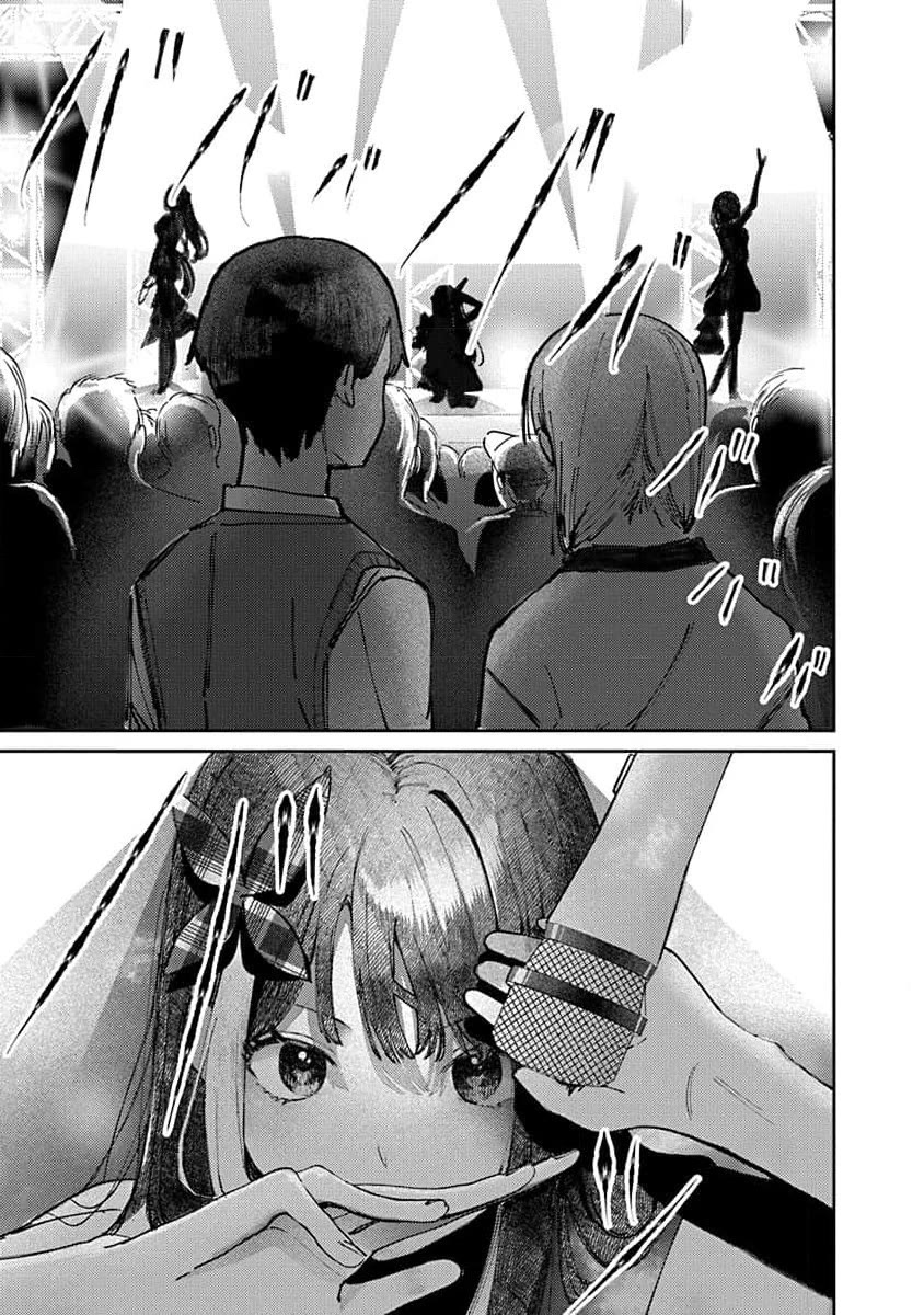 The After School Idol Has a Secret Chapter 14 page 5 - Chapter 14: Kuromiya-san's Gratitude 2