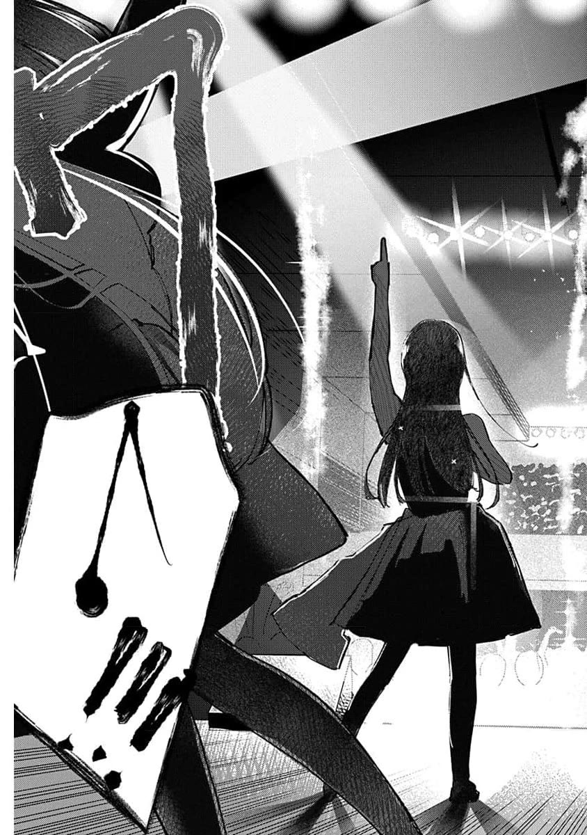 The After School Idol Has a Secret Chapter 14 page 7 - Chapter 14: Kuromiya-san's Gratitude 2