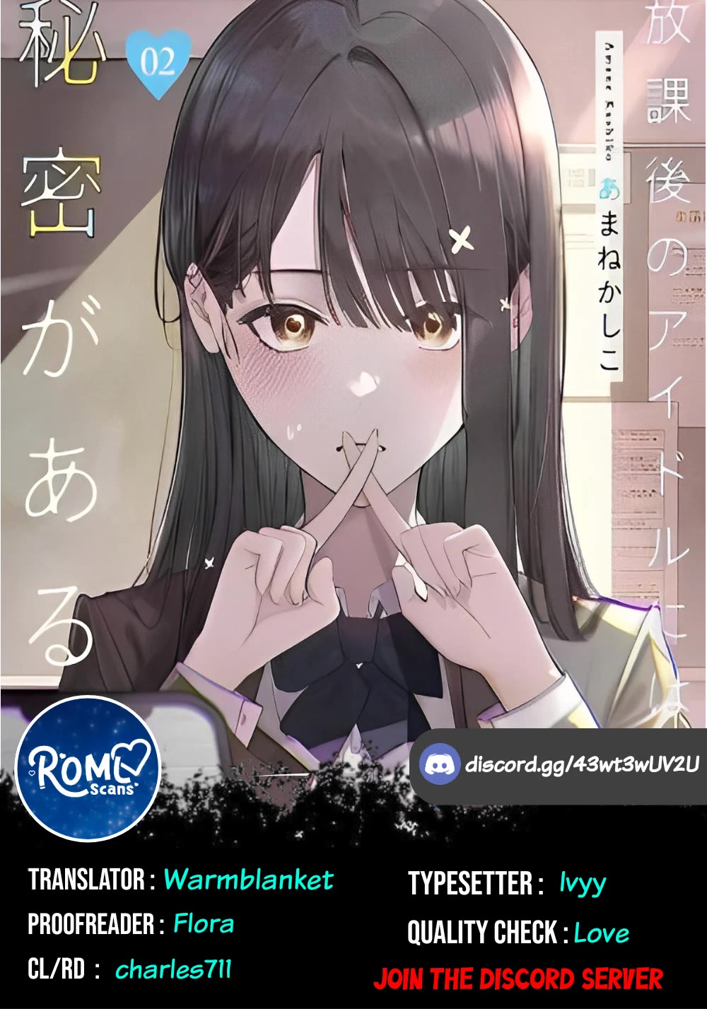 The After School Idol Has a Secret Chapter 15 page 26 - Chapter 15: Kuromiya-san's Secret