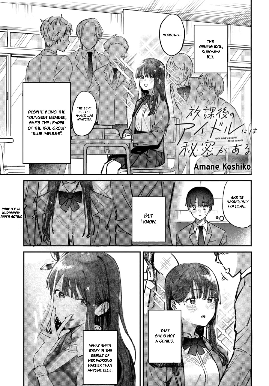 The After School Idol Has a Secret Chapter 16 page 1 - Chapter 16: Kuromiya-san's Acting
