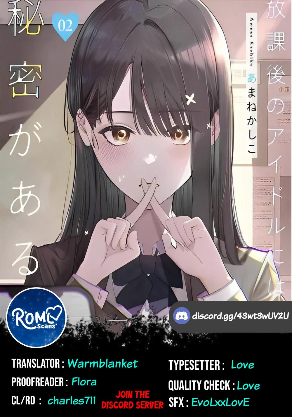 The After School Idol Has a Secret Chapter 16 page 18 - Chapter 16: Kuromiya-san's Acting
