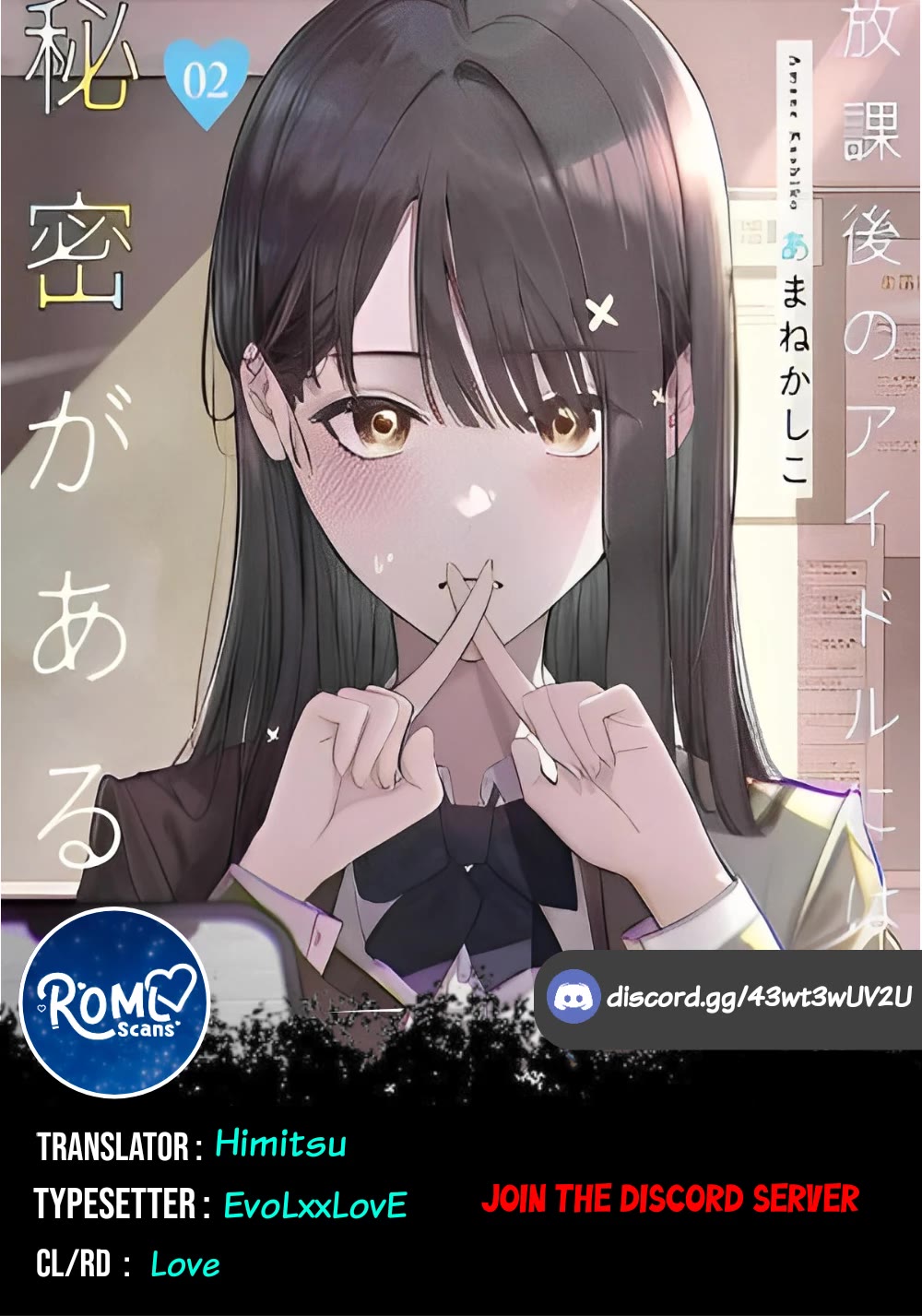 The After School Idol Has a Secret Chapter 17.1 page 3 - Chapter 17.1: Twitter Extra