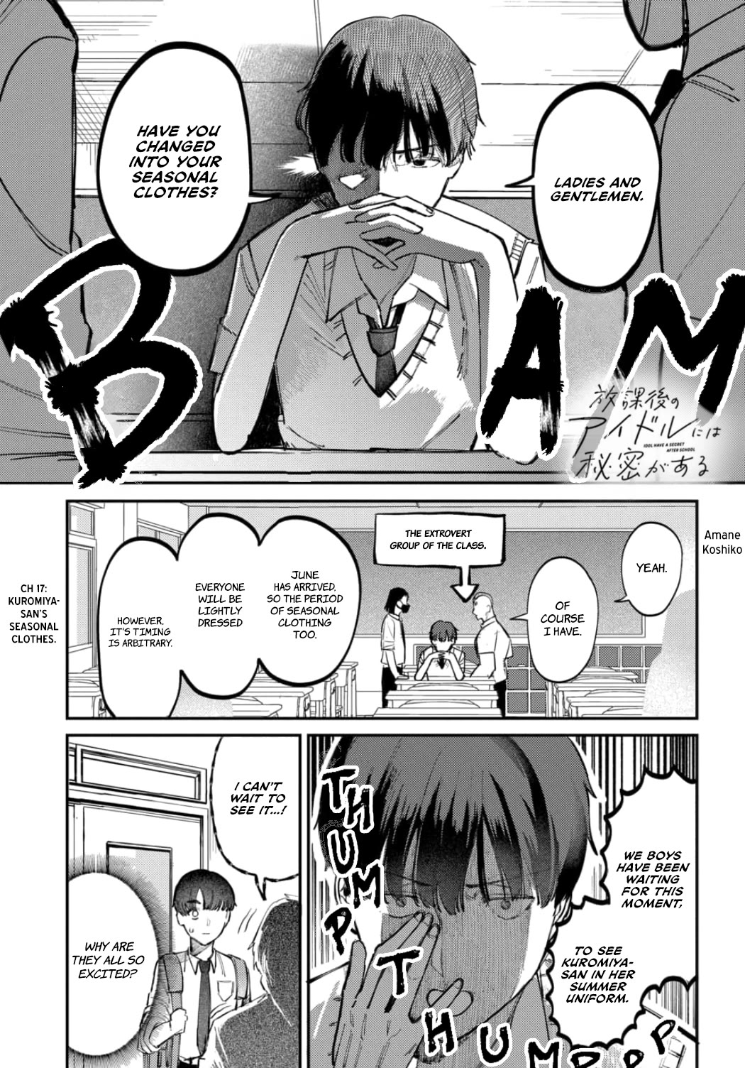 The After School Idol Has a Secret Chapter 17 page 1 - Chapter 17: Kuromiya-san's seasonal clothes