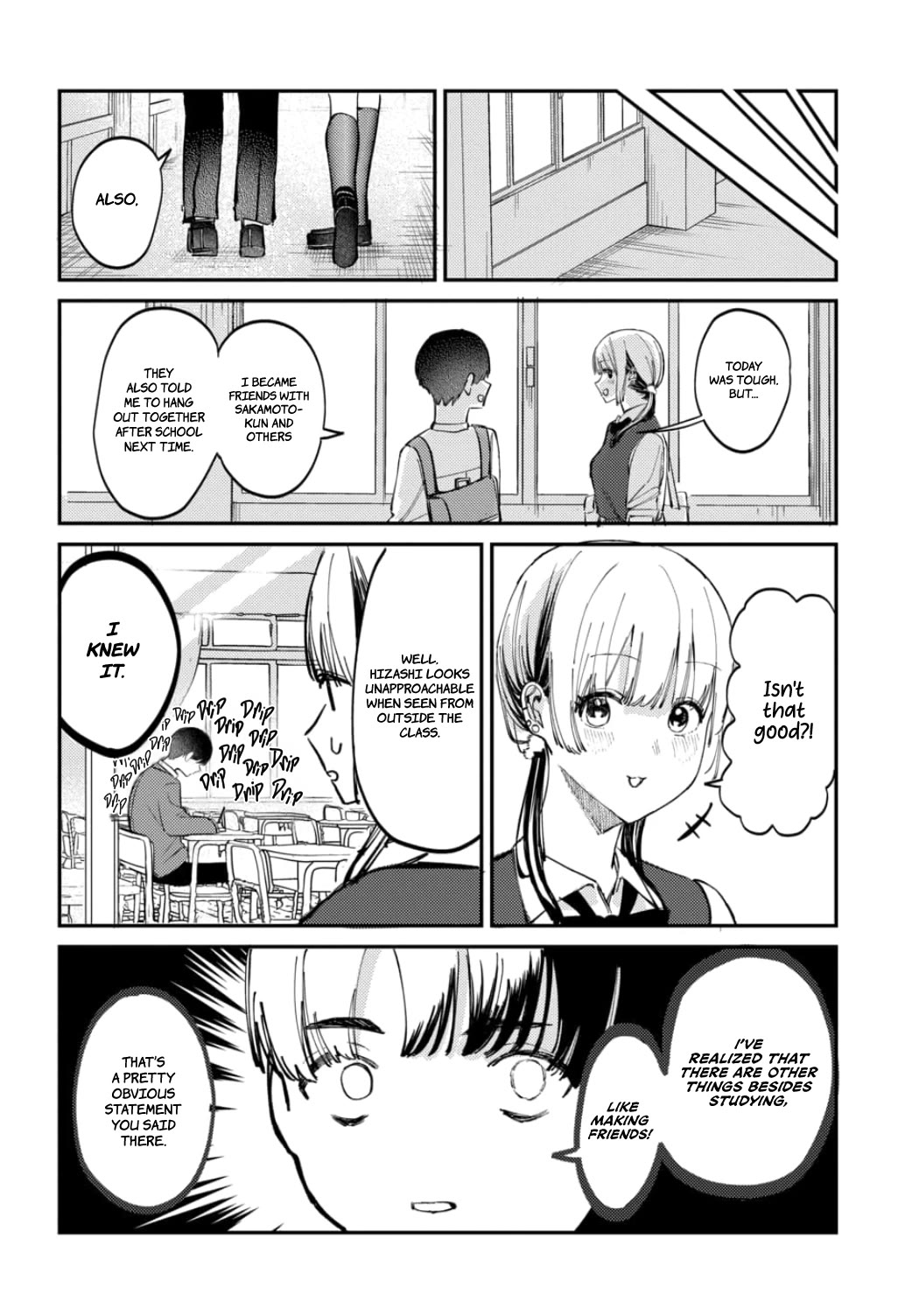 The After School Idol Has a Secret Chapter 17 page 6 - Chapter 17: Kuromiya-san's seasonal clothes