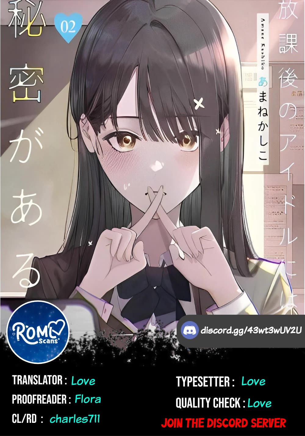 The After School Idol Has a Secret Chapter 18 page 17 - Chapter 18: Kuromiya-san's one day