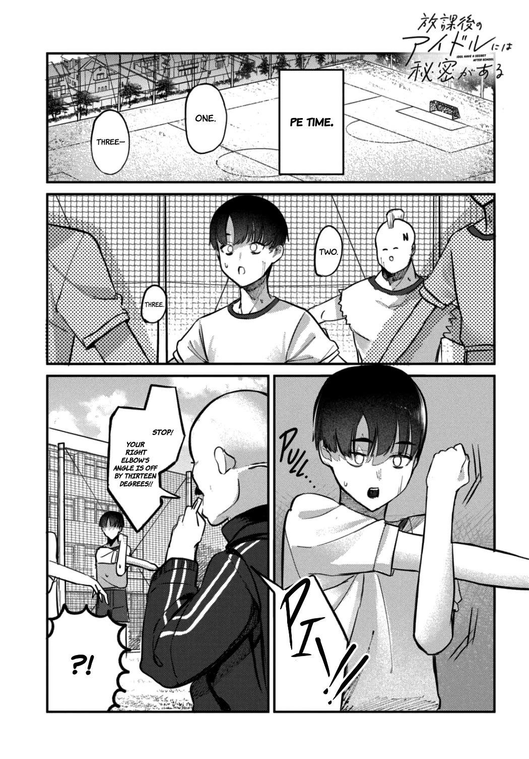The After School Idol Has a Secret Chapter 19 page 1 - Chapter 19: Kuromiya-san's Compassion