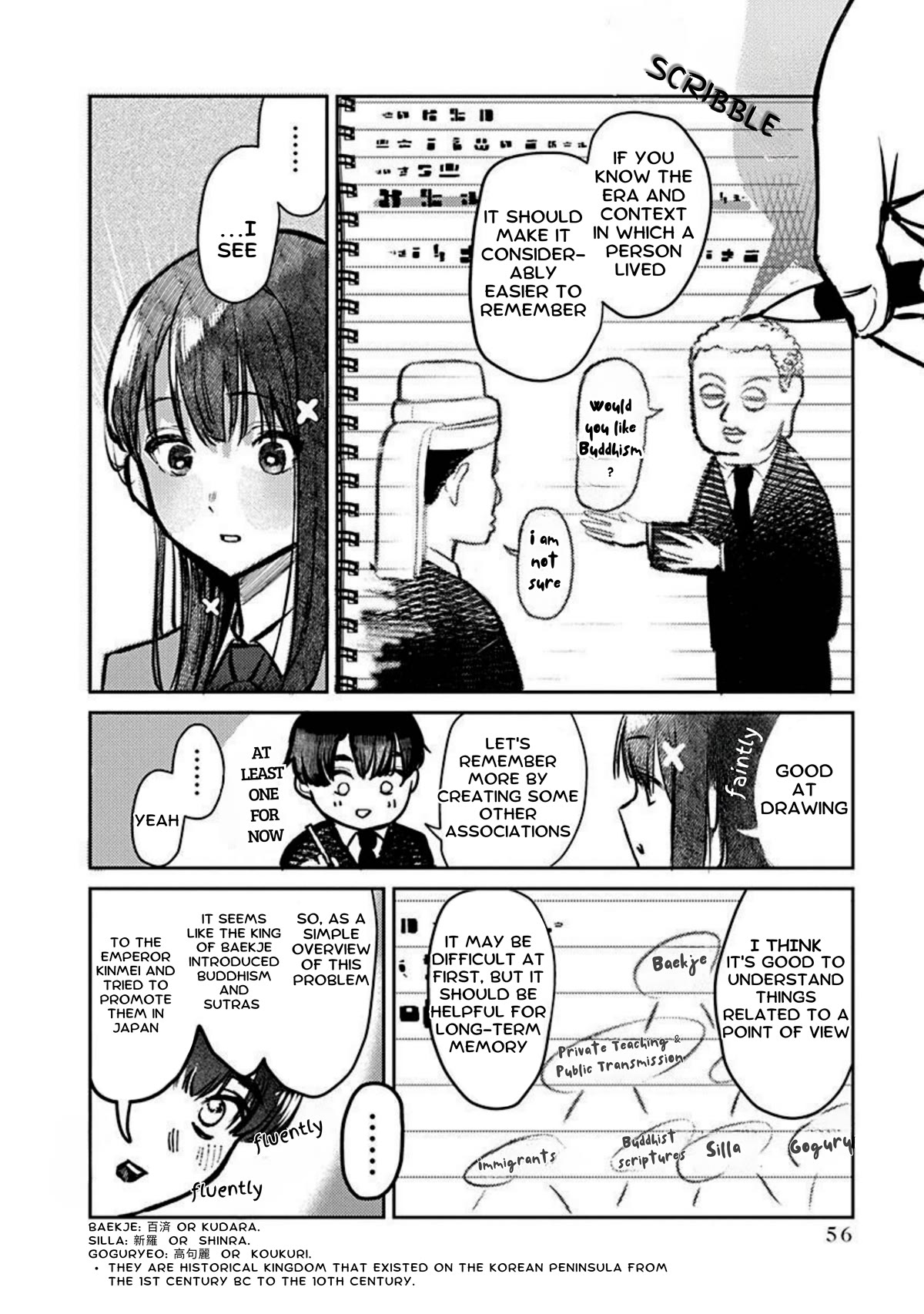 The After School Idol Has a Secret Chapter 2 page 14 - Chapter 2: Kuromiya-san's Weakness