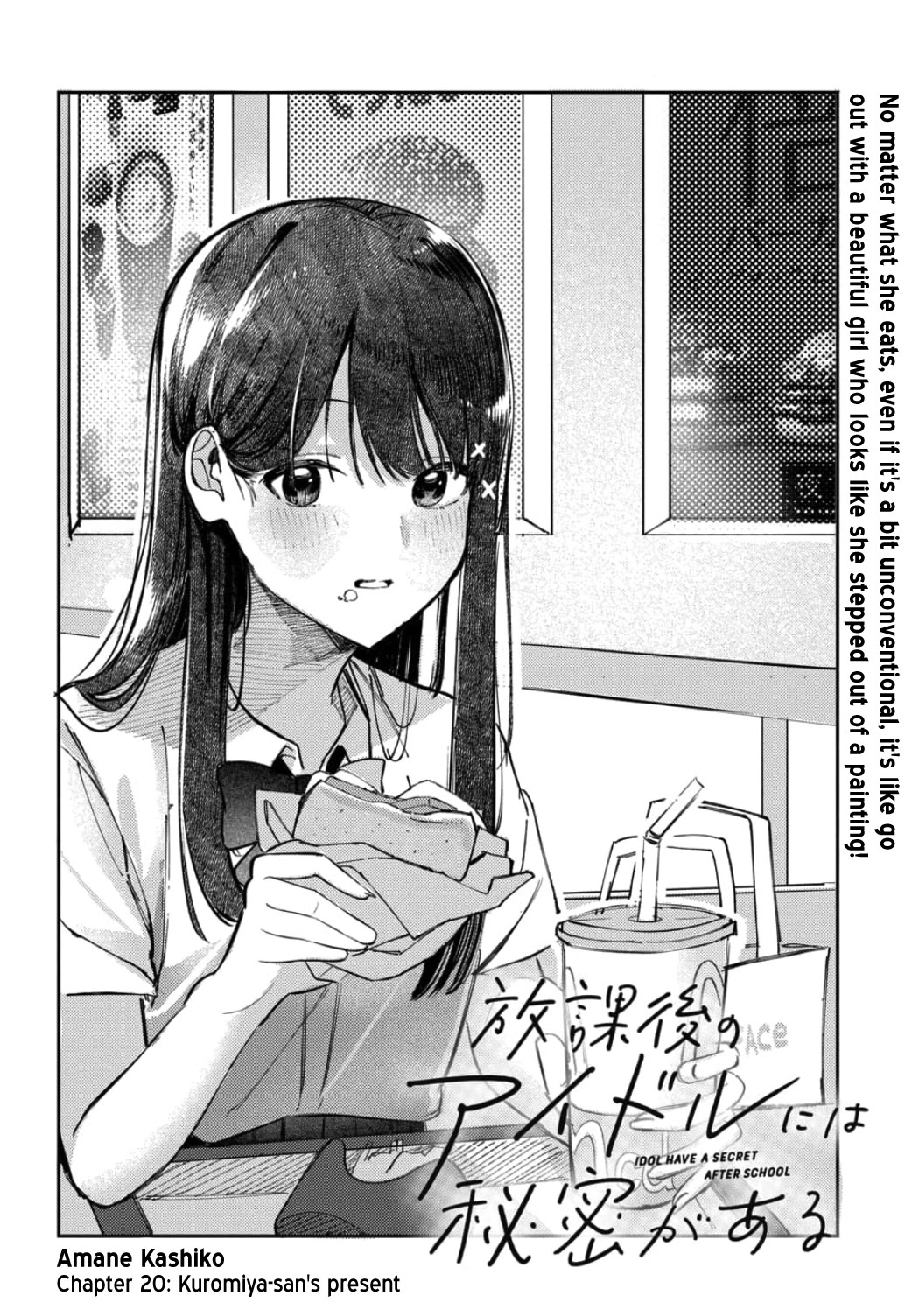 The After School Idol Has a Secret Chapter 20 page 4 - Chapter 20: Kuromiya-san's present