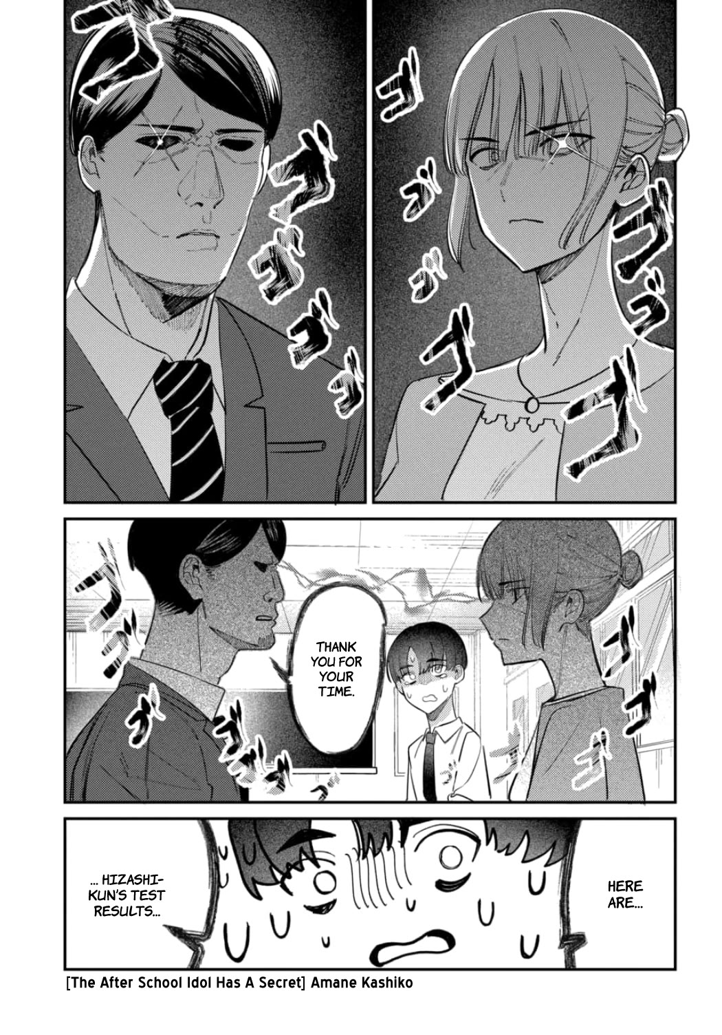 The After School Idol Has a Secret Chapter 23 page 2 - Chapter 23: Kuromiya-san and her mother