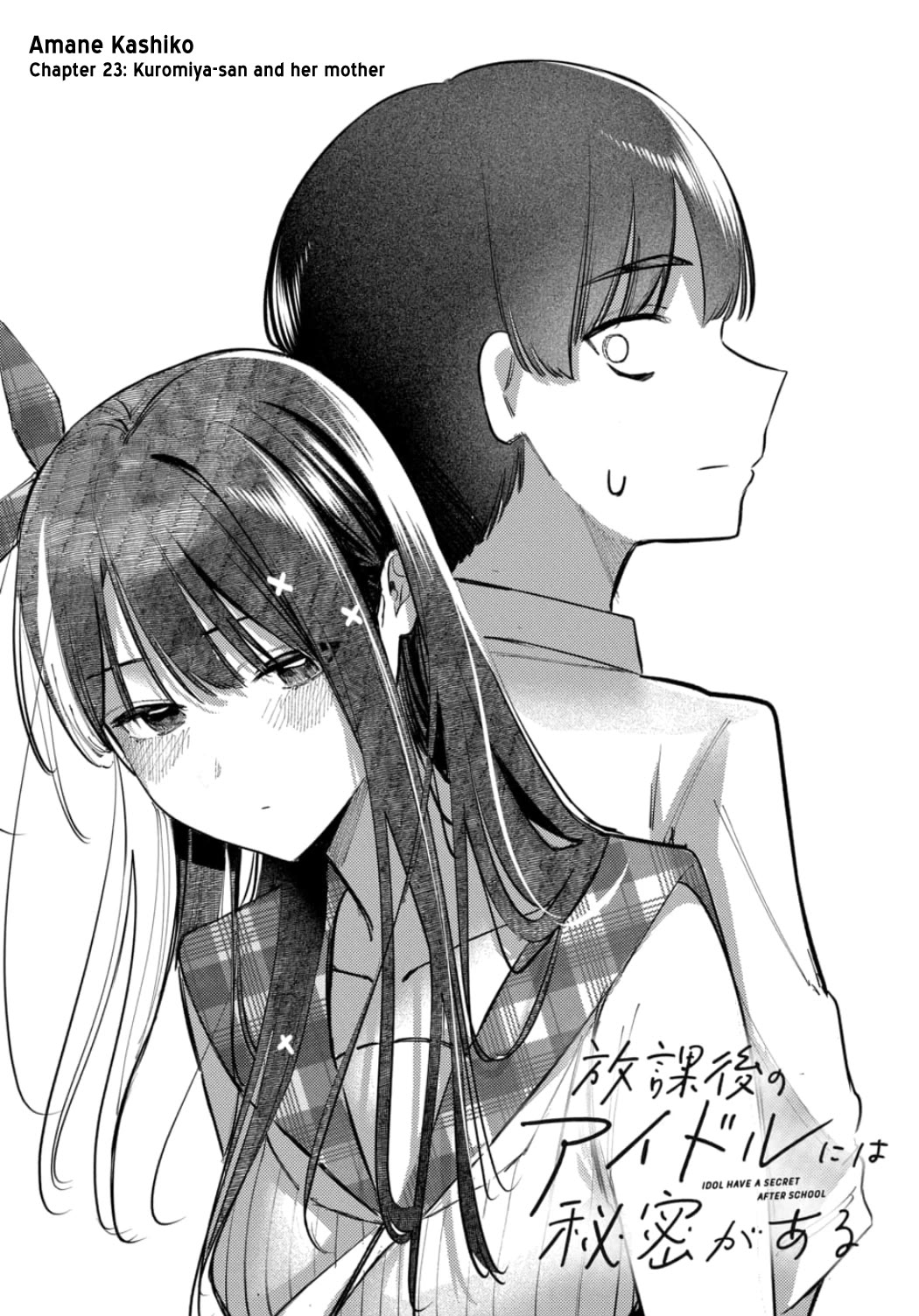 The After School Idol Has a Secret Chapter 23 page 3 - Chapter 23: Kuromiya-san and her mother