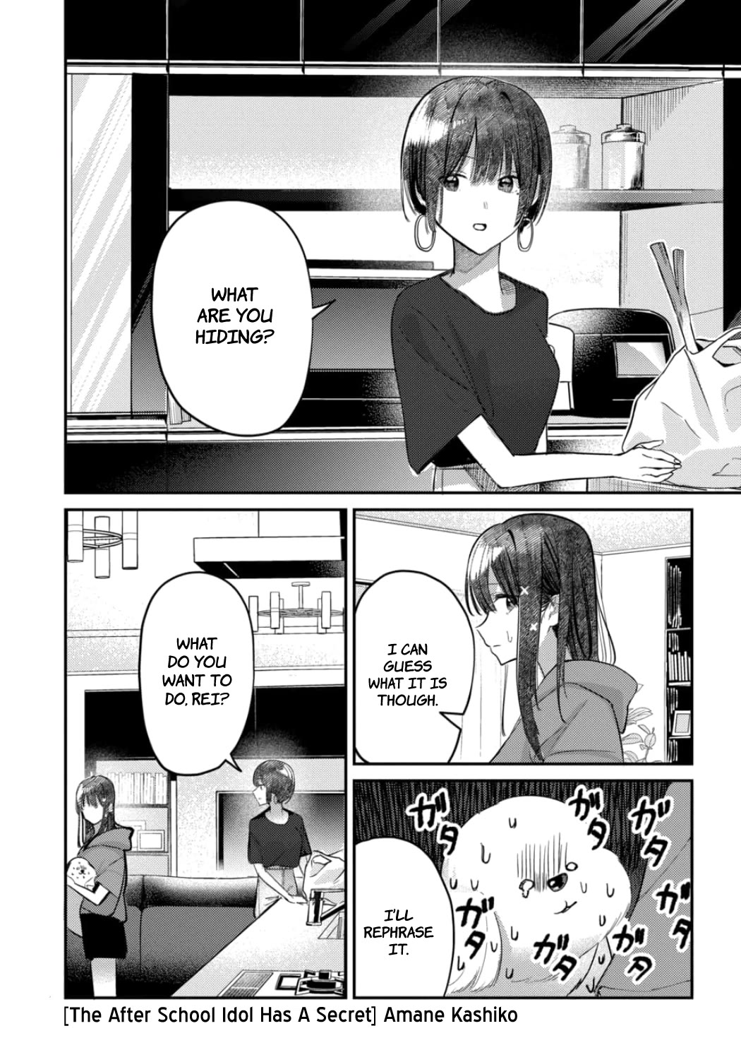 The After School Idol Has a Secret Chapter 24 page 2 - Chapter 24: Kuromiya-san's determination