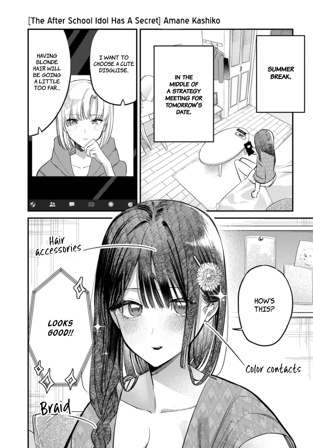 The After School Idol Has a Secret Chapter 25 page 2 - Chapter 25: Kuromiya-san's Prepration