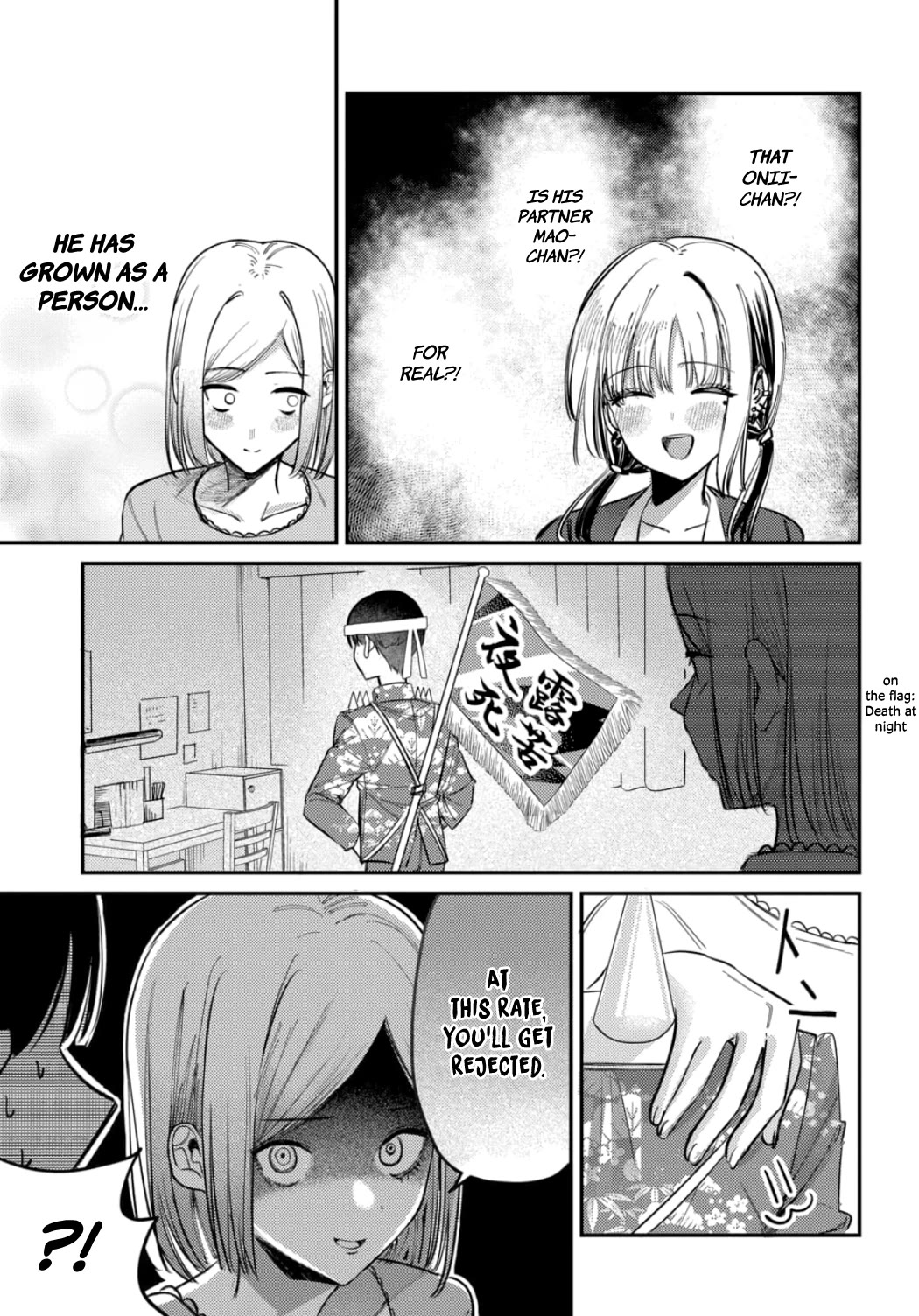 The After School Idol Has a Secret Chapter 25 page 8 - Chapter 25: Kuromiya-san's Prepration