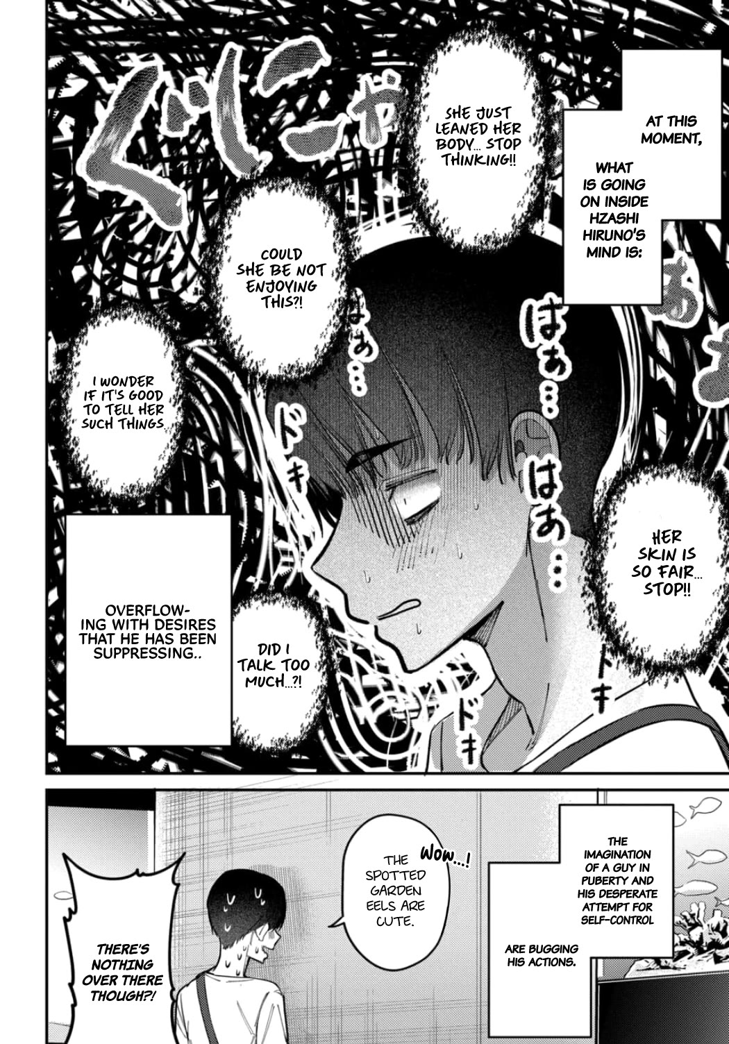The After School Idol Has a Secret Chapter 26 page 17 - Chapter 26: Kuromiya-san and the aquarium