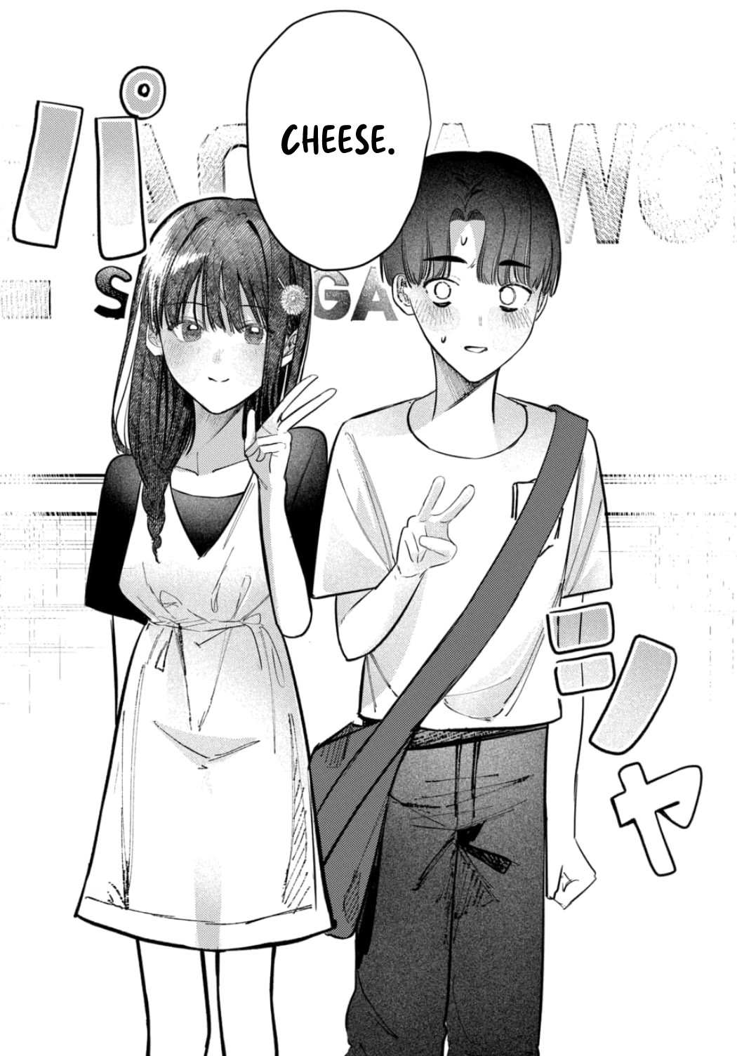The After School Idol Has a Secret Chapter 27 page 13 - Chapter 27: Kuromiya-san and the aquarium 2